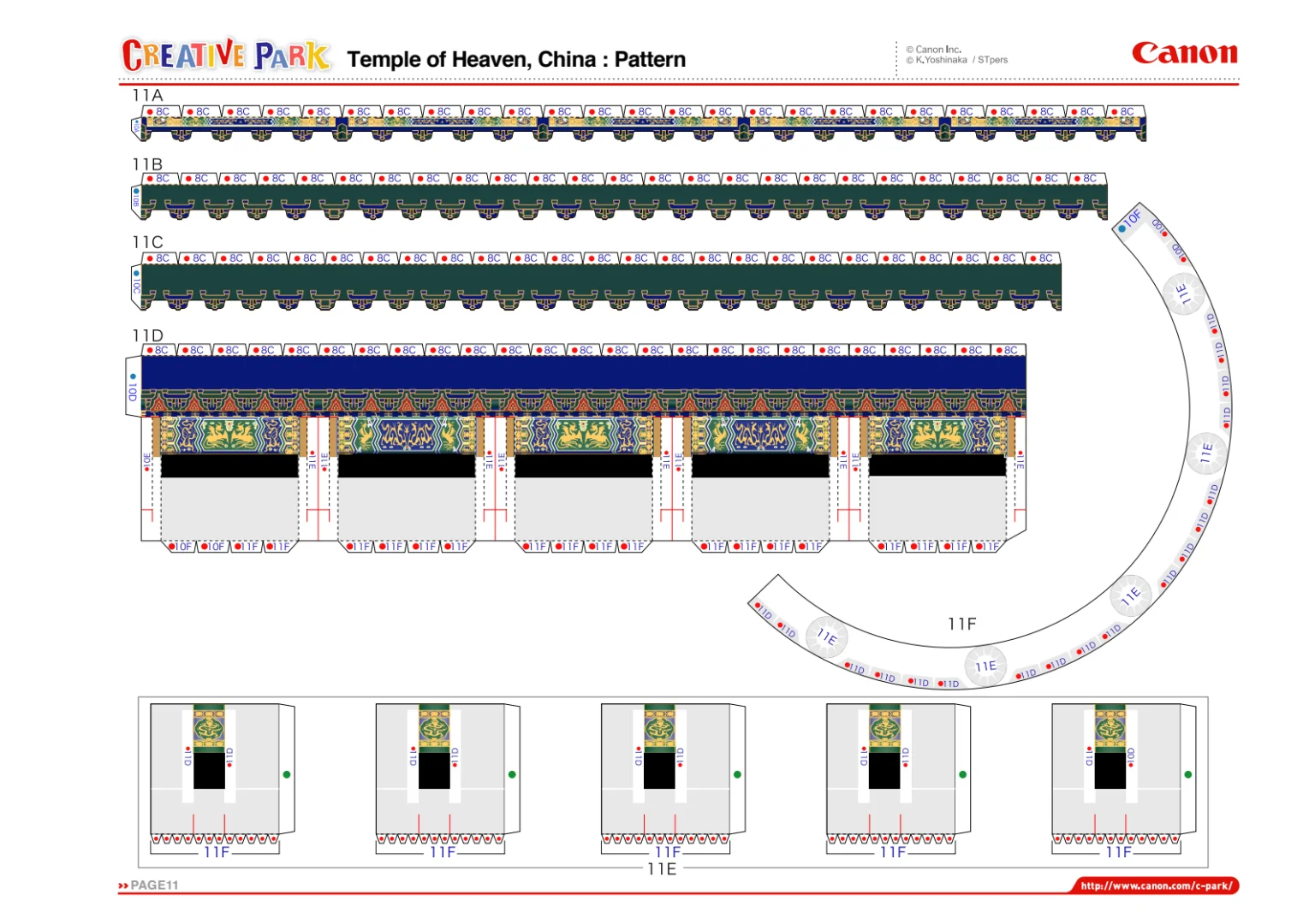 如果你的办公室有一台彩印机(五)
