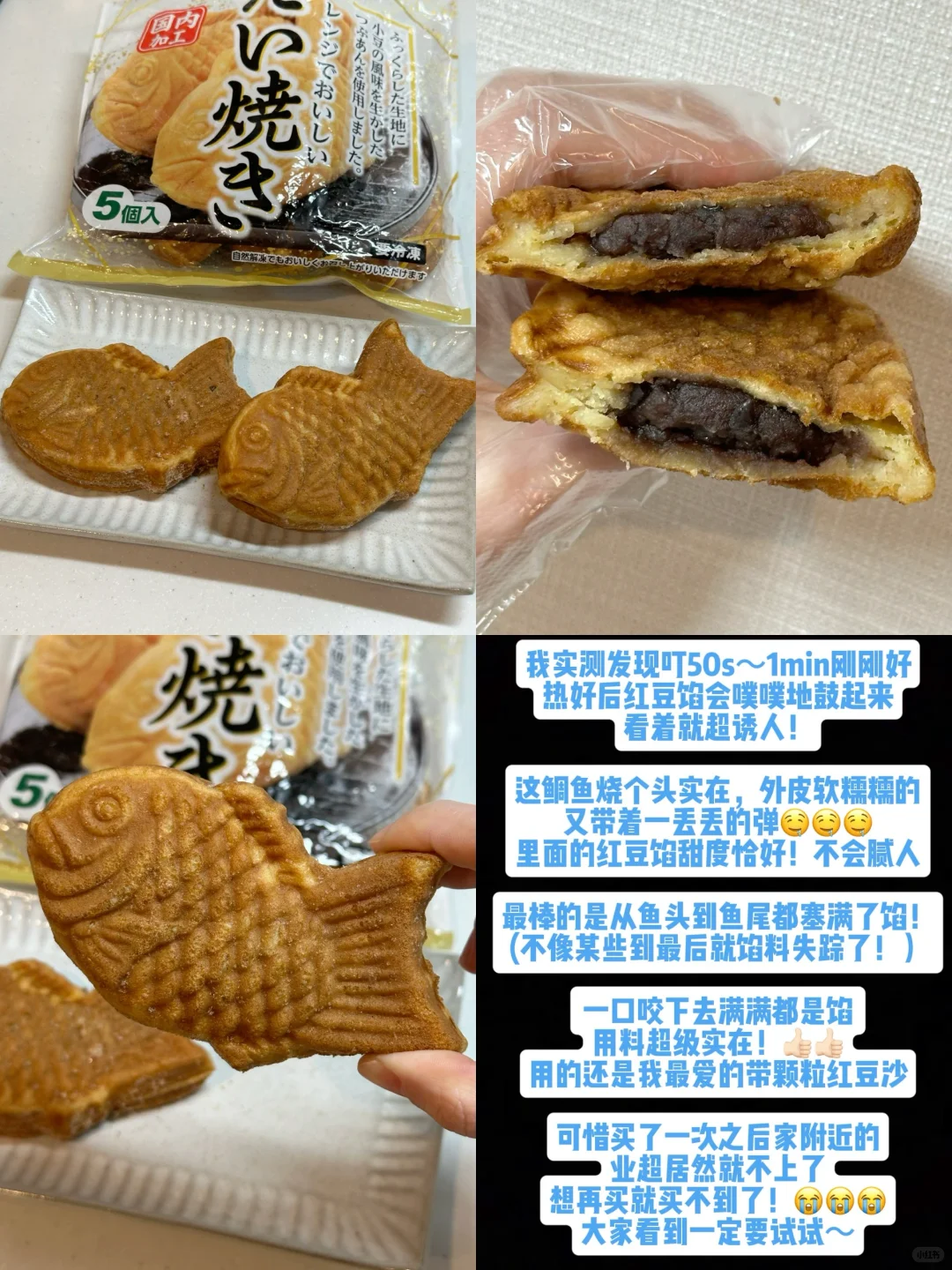 日本业务超市半成品实测：极速料理术