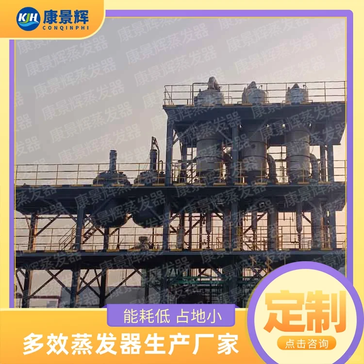 37%浓度甲醛生产多聚甲醛的工艺