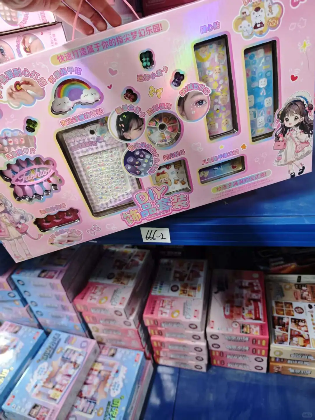 教培机构招生礼品闭眼入！