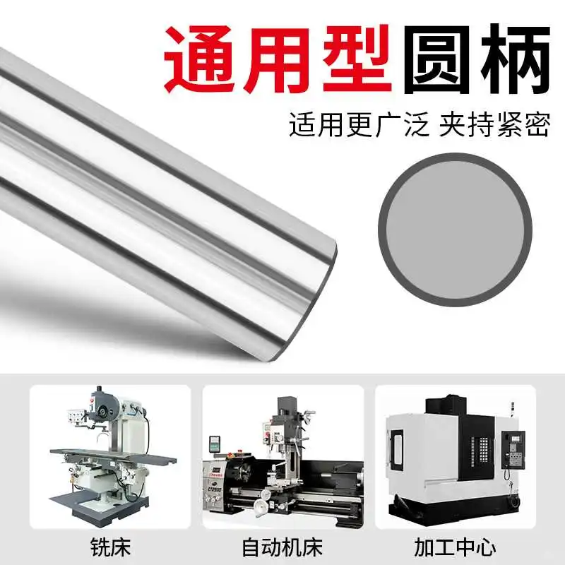 松崎55度钨钢铣刀：CNC加工的精致利器✨