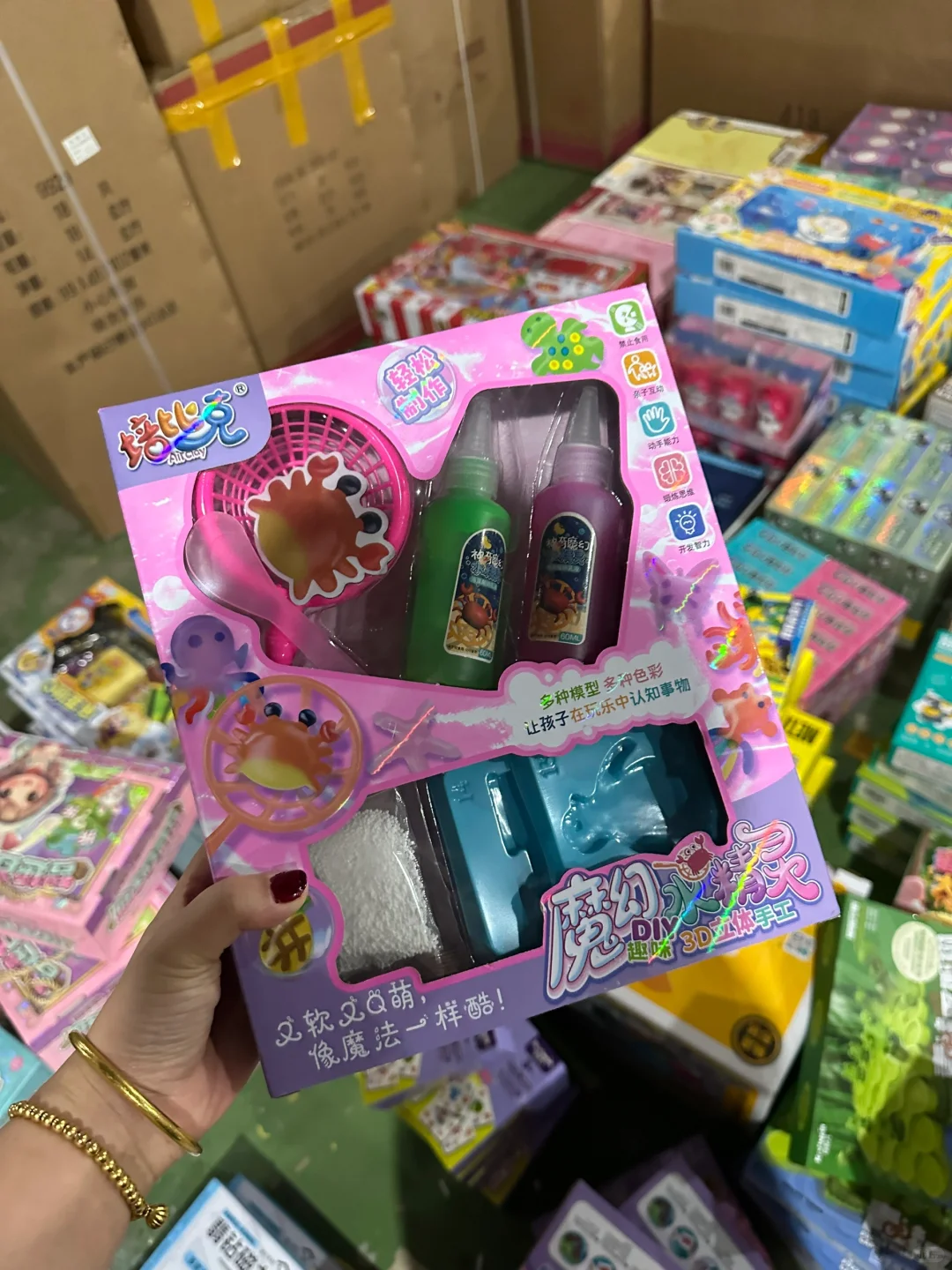 不愧是玩具之都 玩具拿货居然这么便宜？？