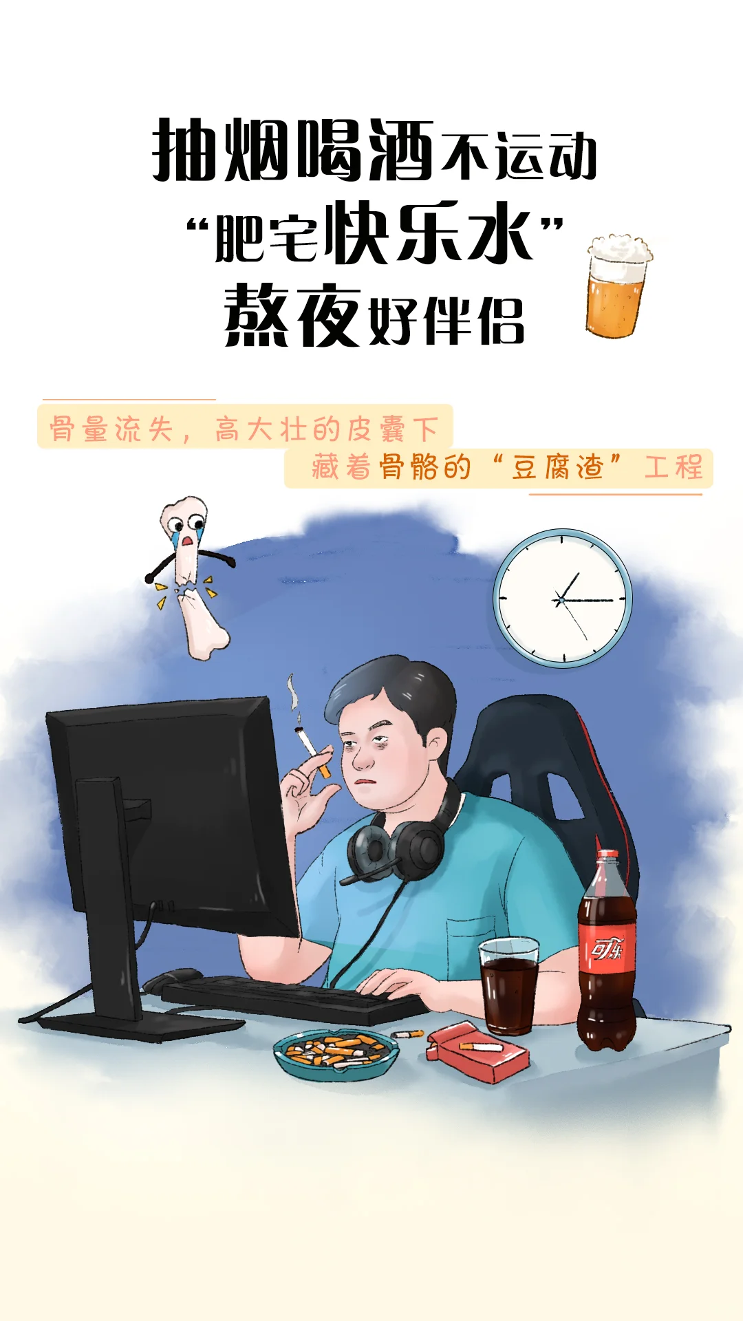 你是?松的G危人群吗❓