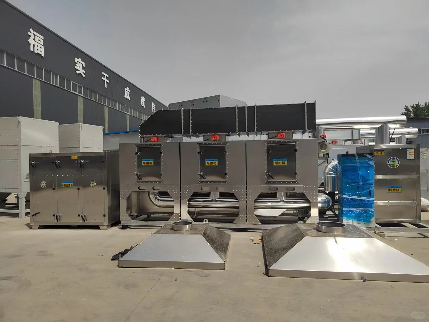 催化燃烧设备印刷喷涂注塑橡胶工业车间废气