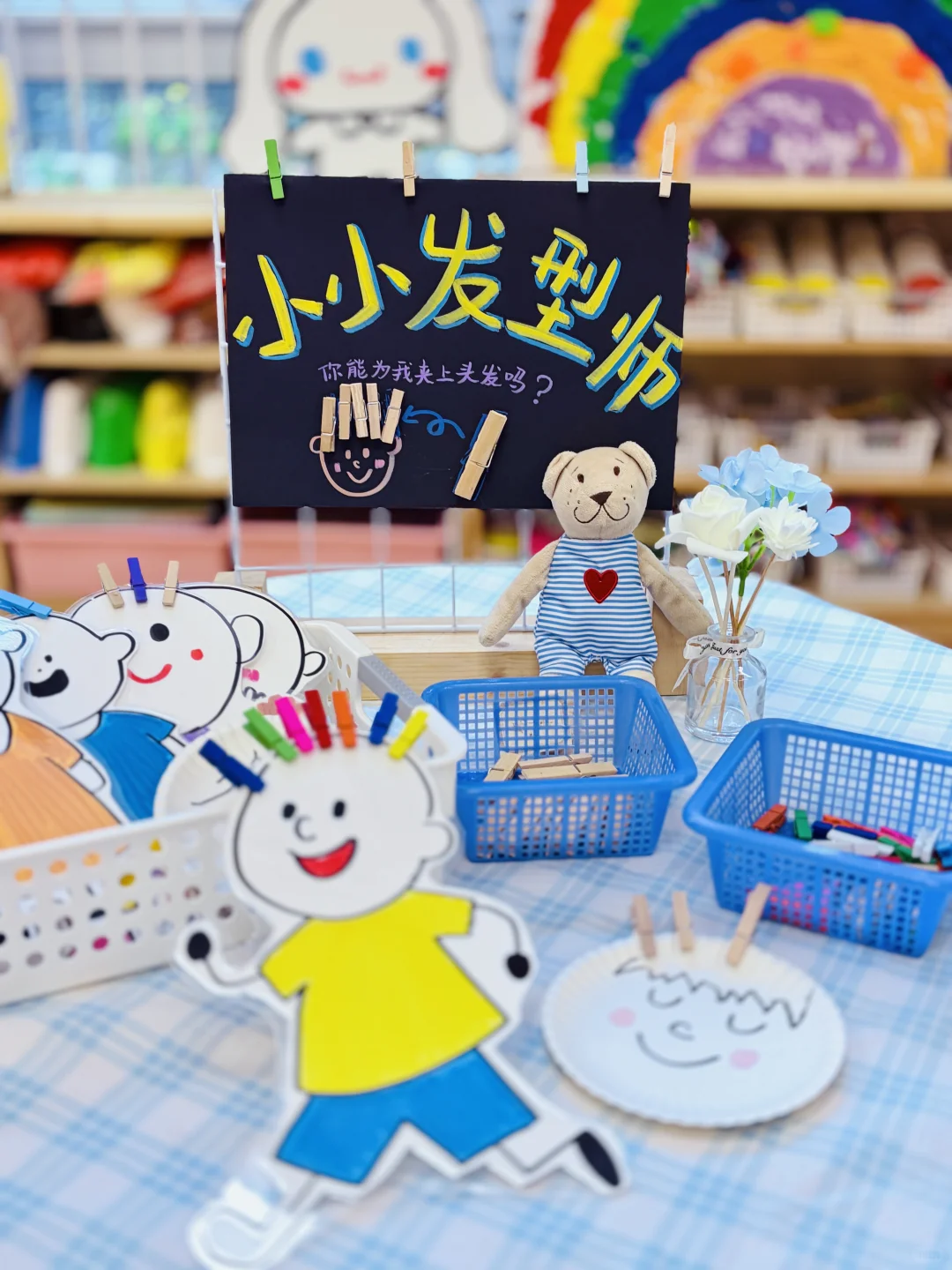 ??秋天的自然物，宝宝最好的玩具！