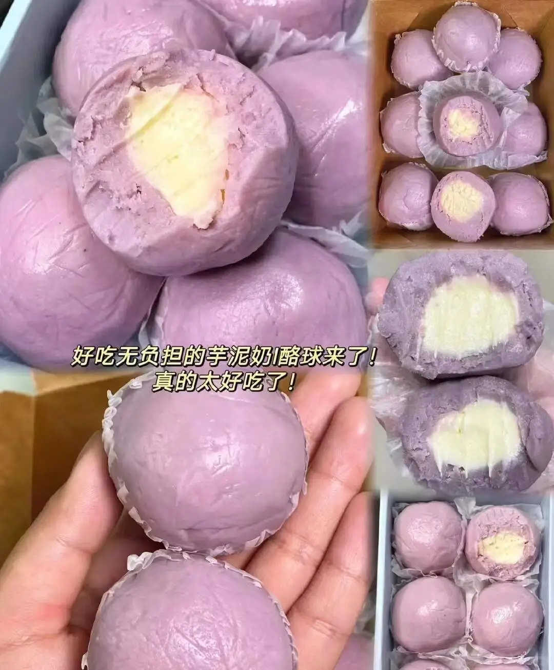 冷冻的蛋糕建议做吗？