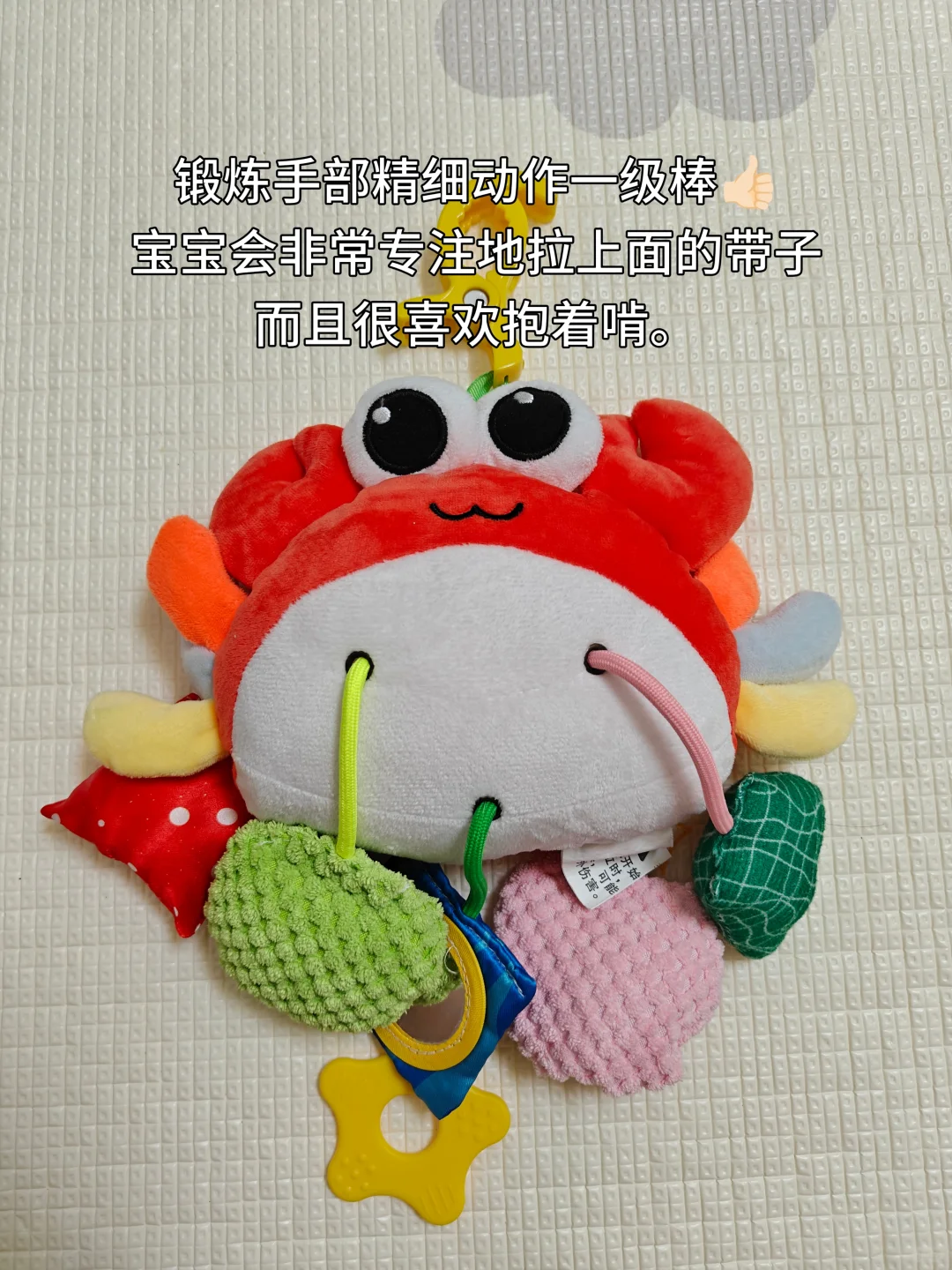 自用无广｜0-6月宝宝玩具推荐