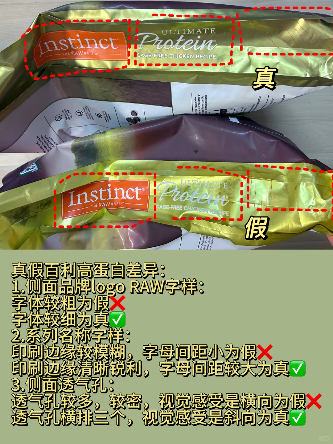 和真货一起看假的简直超明显啊