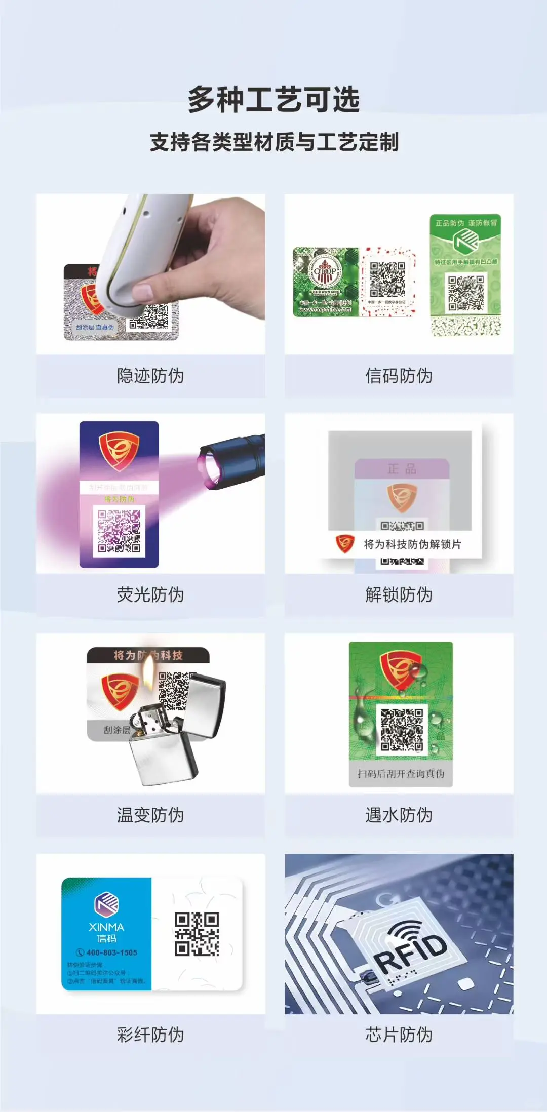 2025上海 LEC 全球授权展