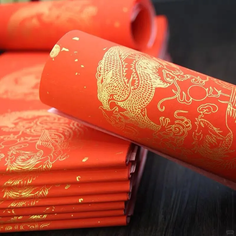 万年红对练纸，批发装100副