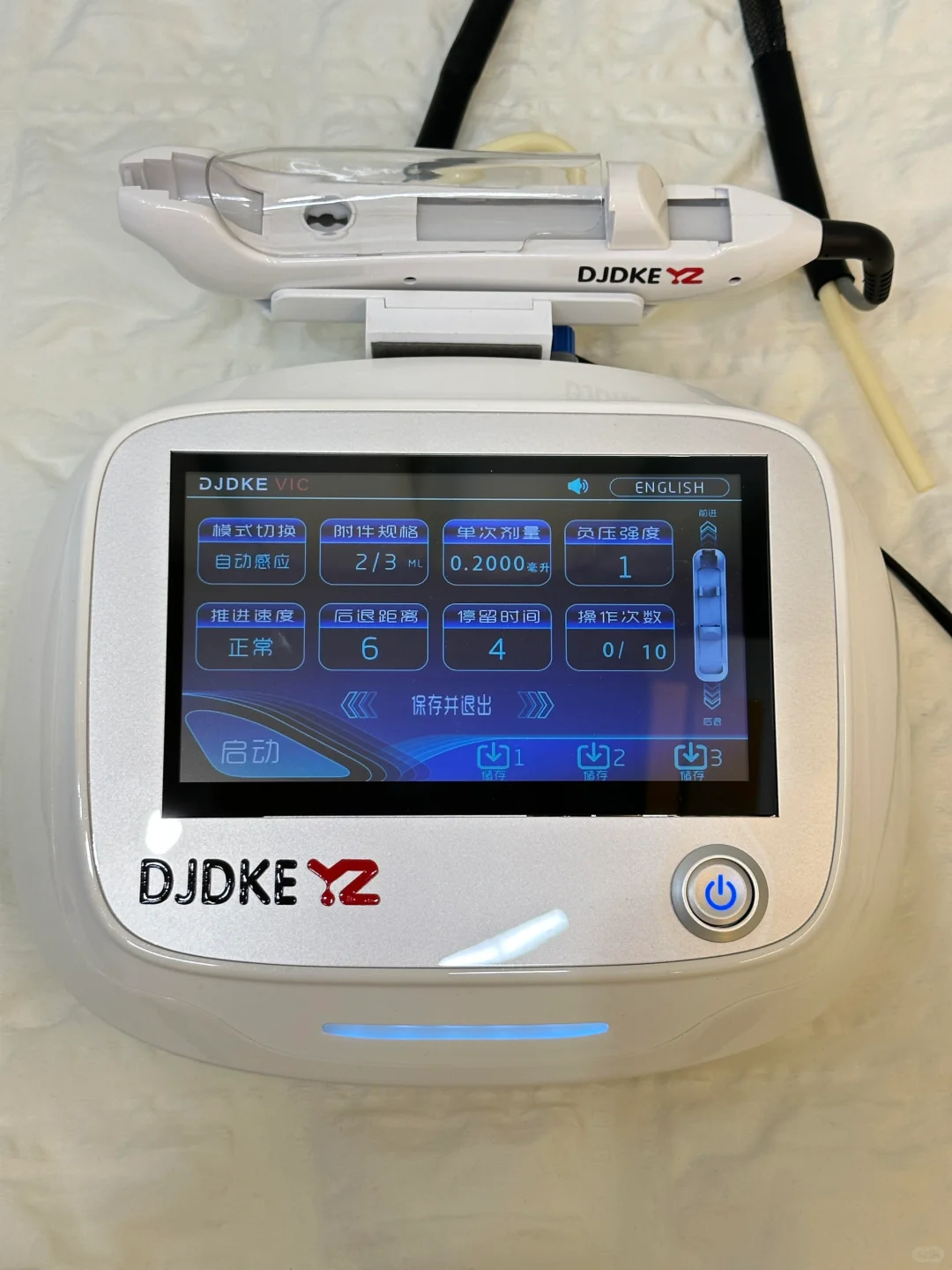 德科四代·新一代智能负压水光仪｜全新升级