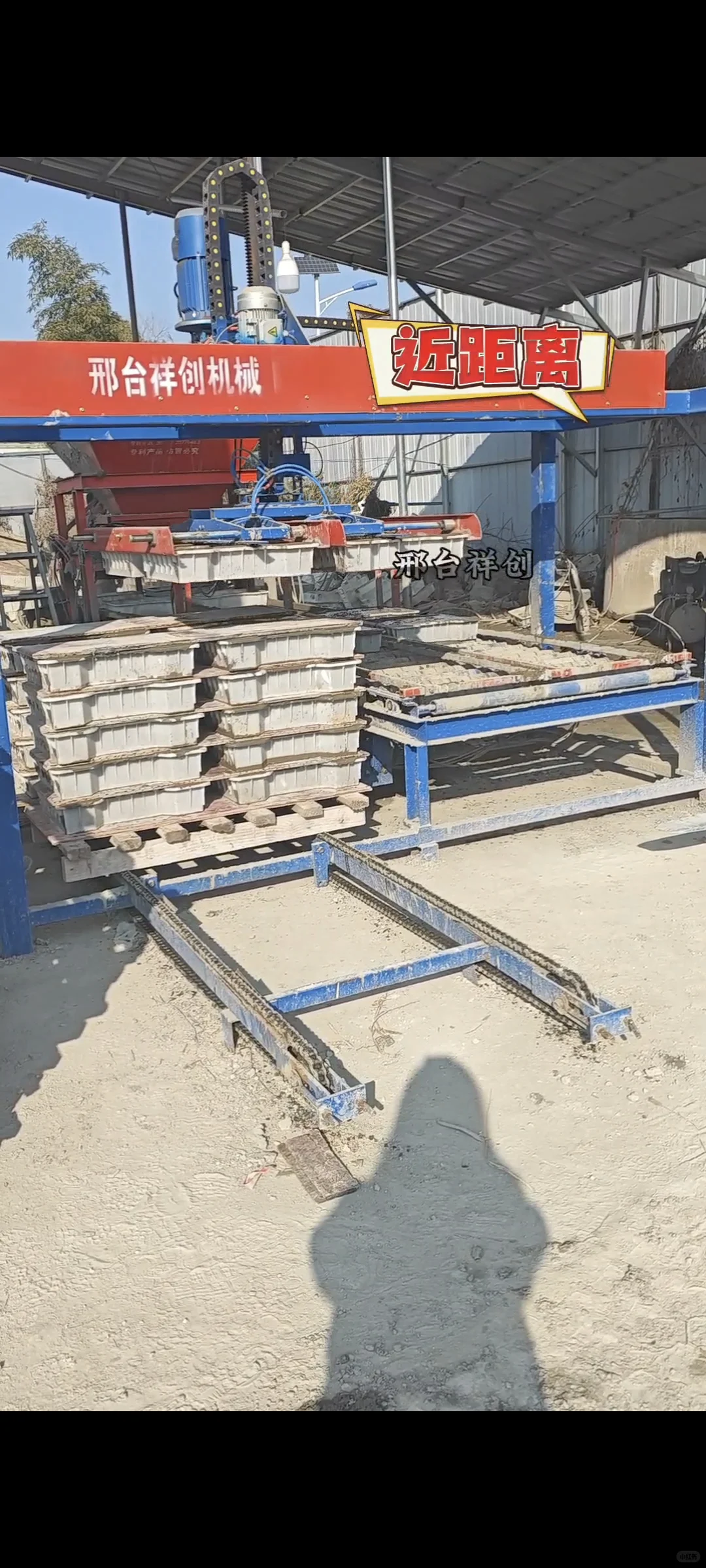 清楚观看预制构件生产线搭配