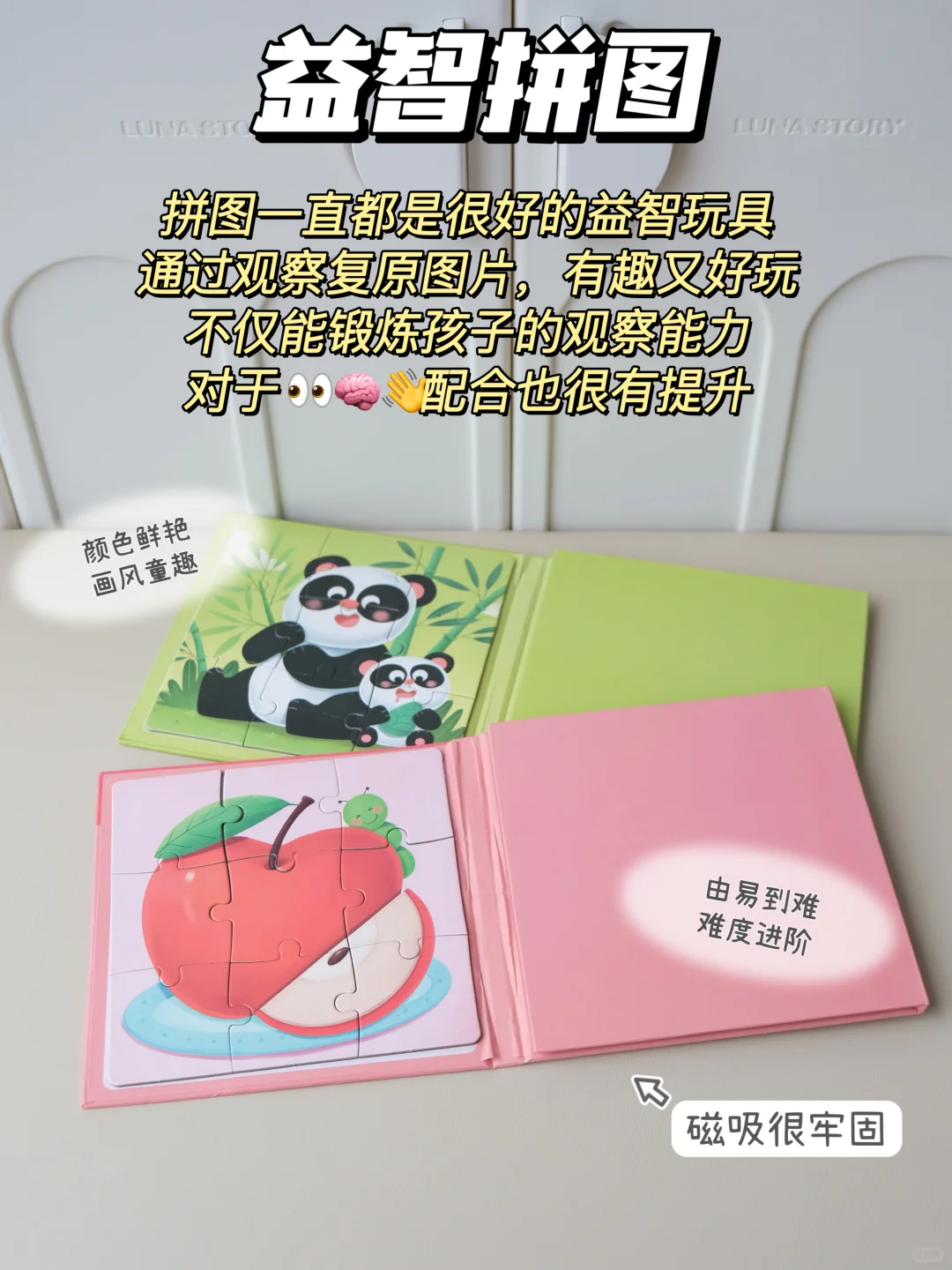 1-3岁玩不腻的益智玩具！好玩经典不闲置