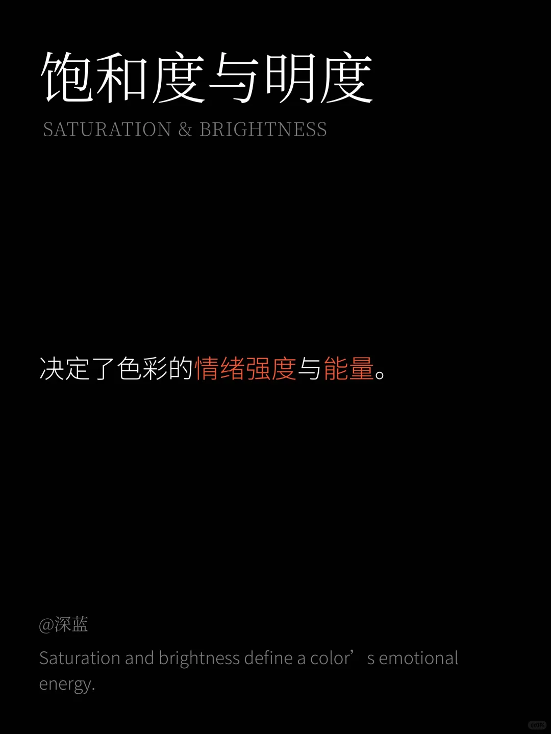 色彩心理模型丨颜色背后的情绪密码