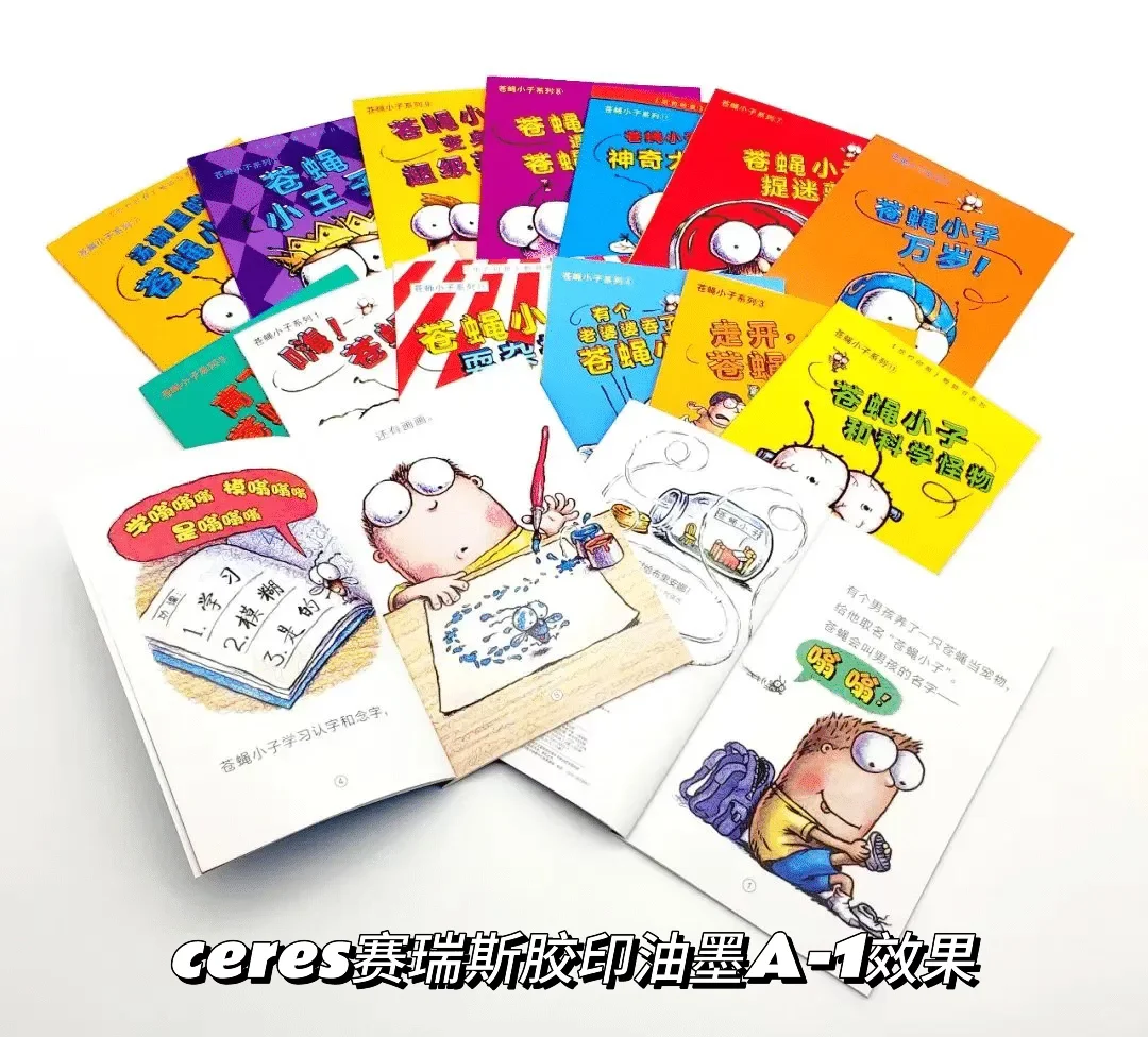 印刷界的 “质感 + 效率” 双担当！