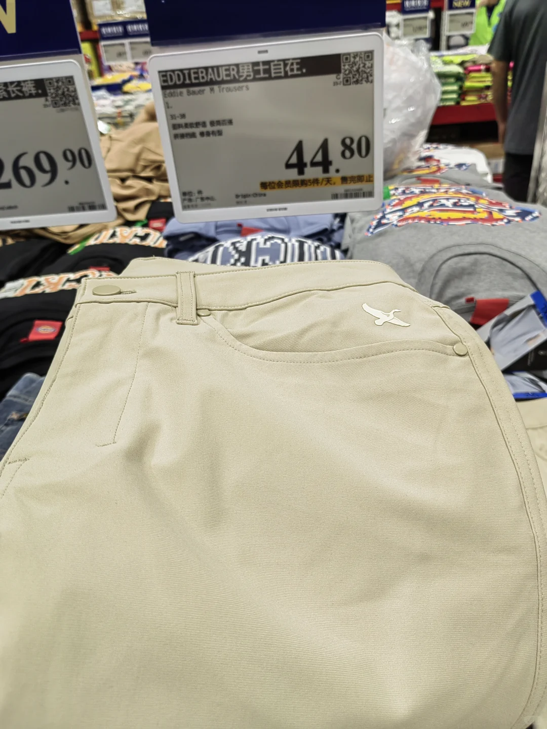 山姆的新品适合孩子六一儿童节礼物