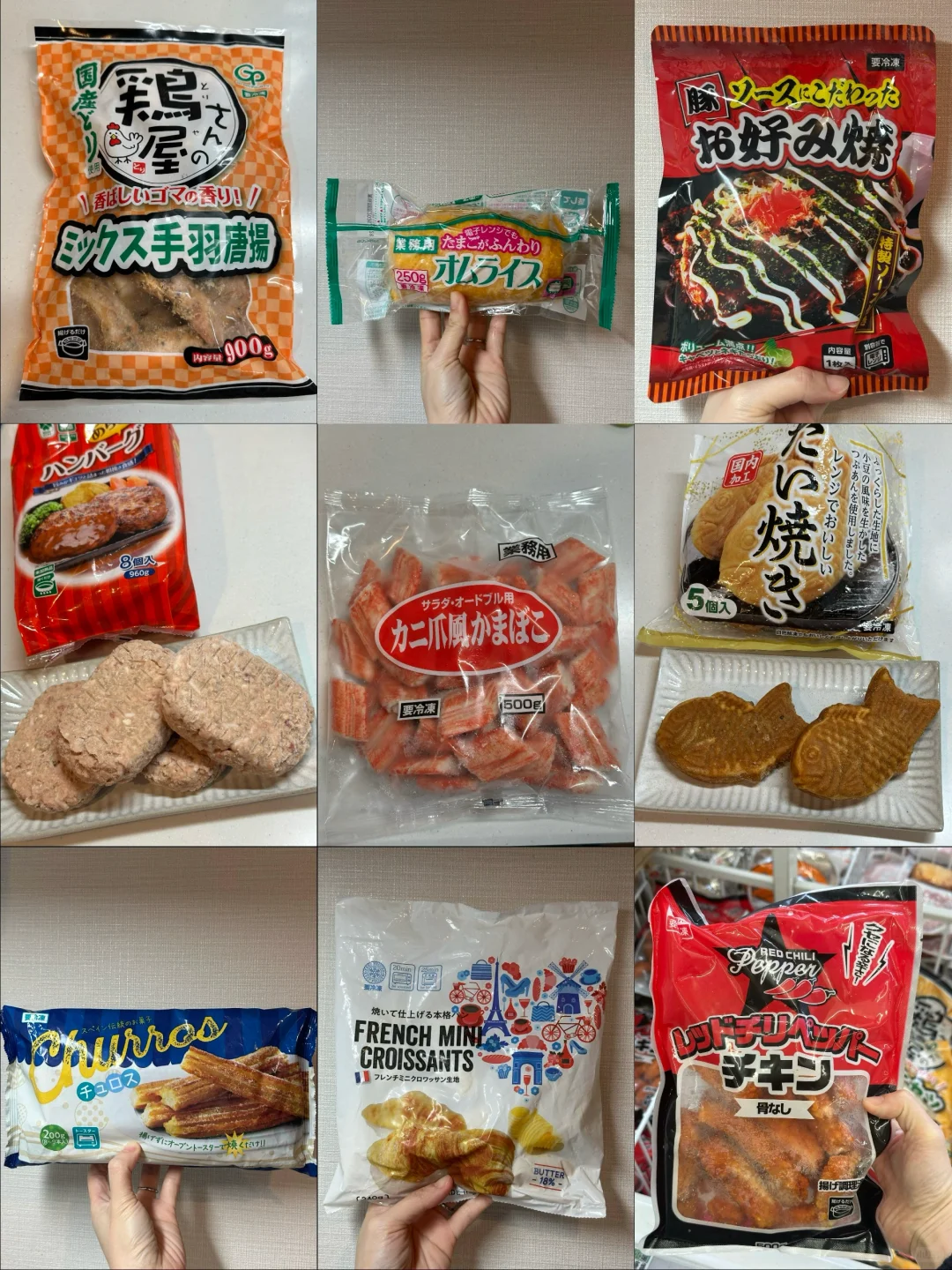 日本业务超市半成品实测：极速料理术