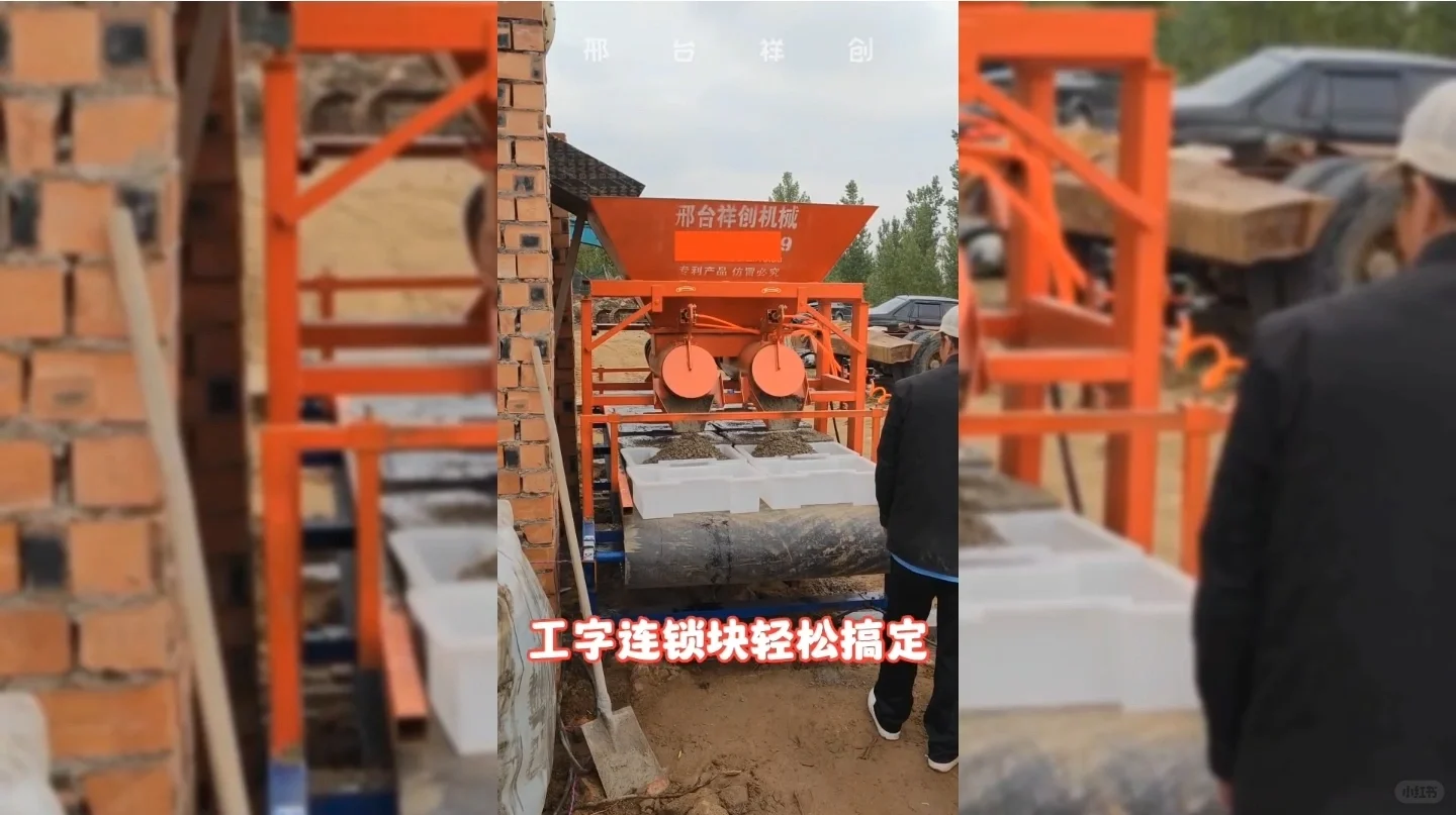 祥创混凝土预制件布料机全程跟踪服务于临沂