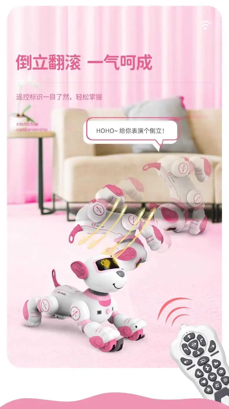 ?遥控机器狗，高性价比首选！?