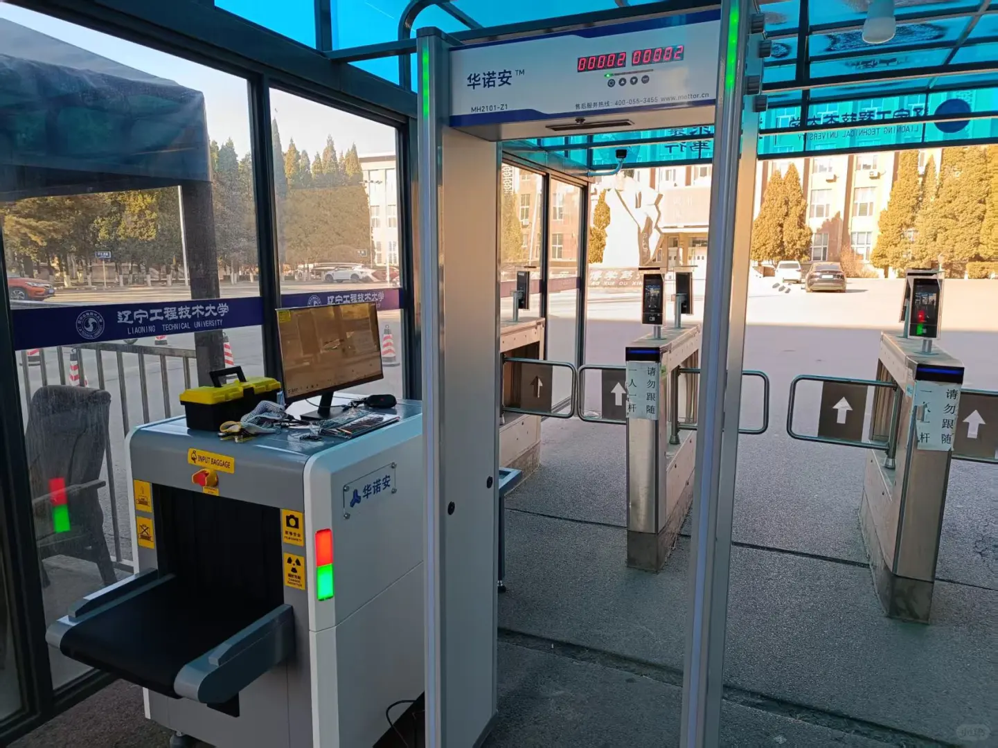 安检机工作原理