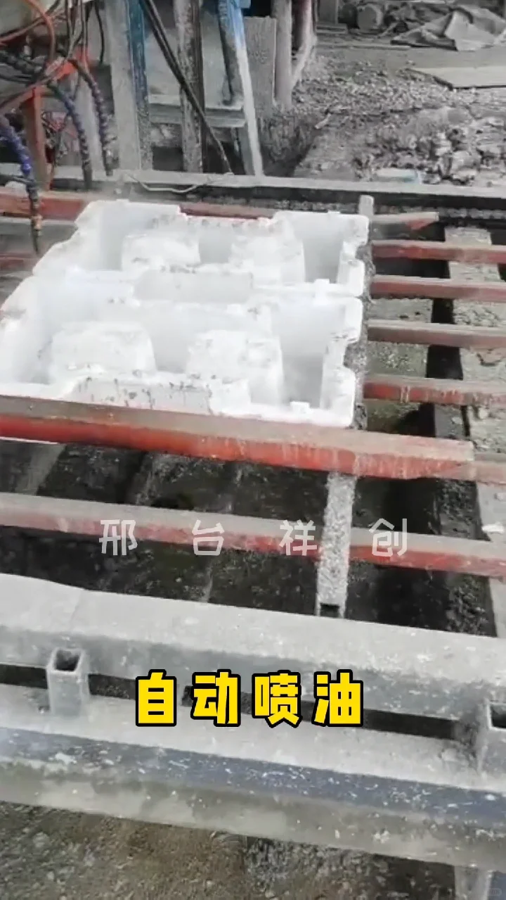 祥创多功能水泥预制块布料机械生产线设备