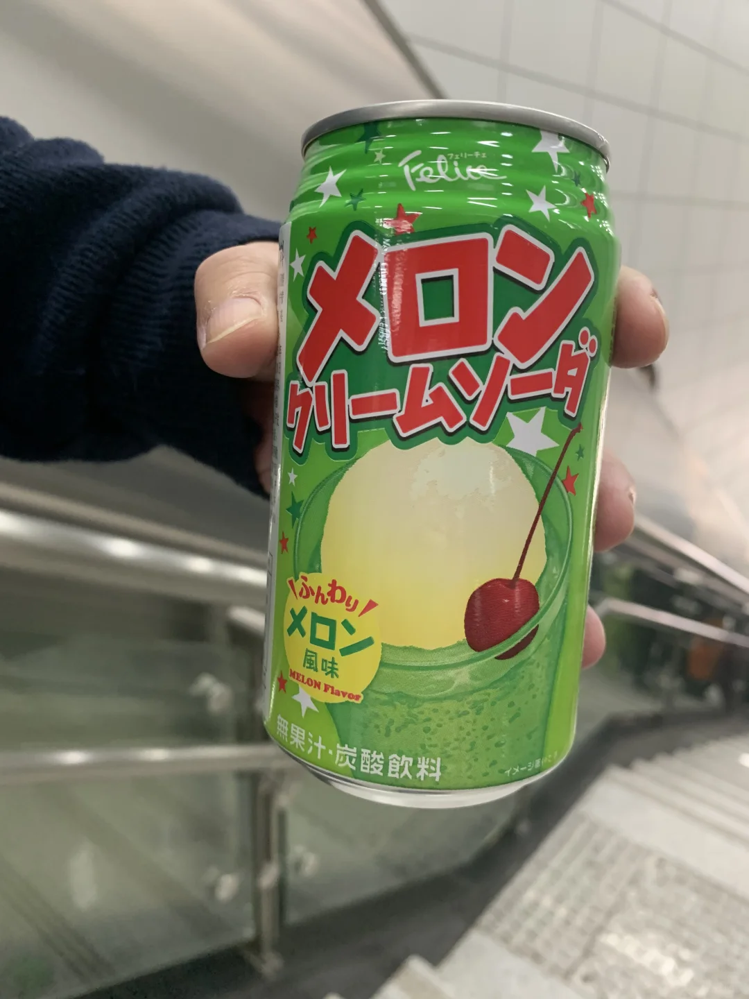 ?碳酸饮料?，味道……