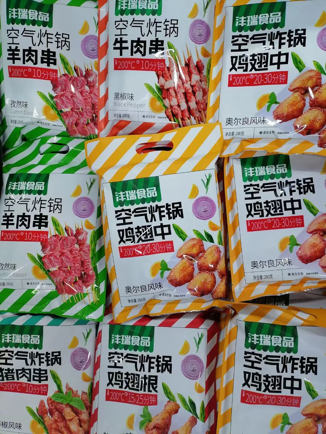 冷冻食品批发直供·全网底价 满1万立省2000