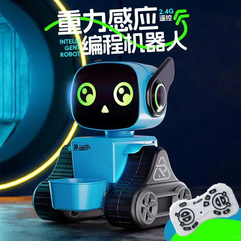 智能遥控机器人?儿童玩具界的“全能选手”