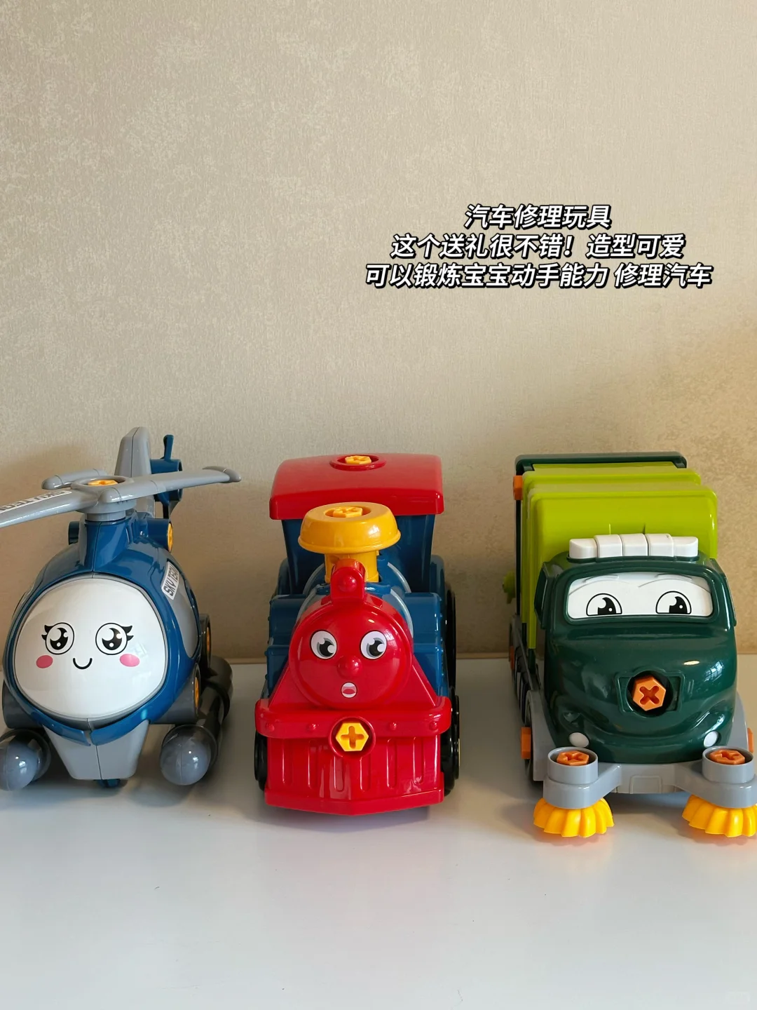 ?????让男孩快乐到飞起的礼物?