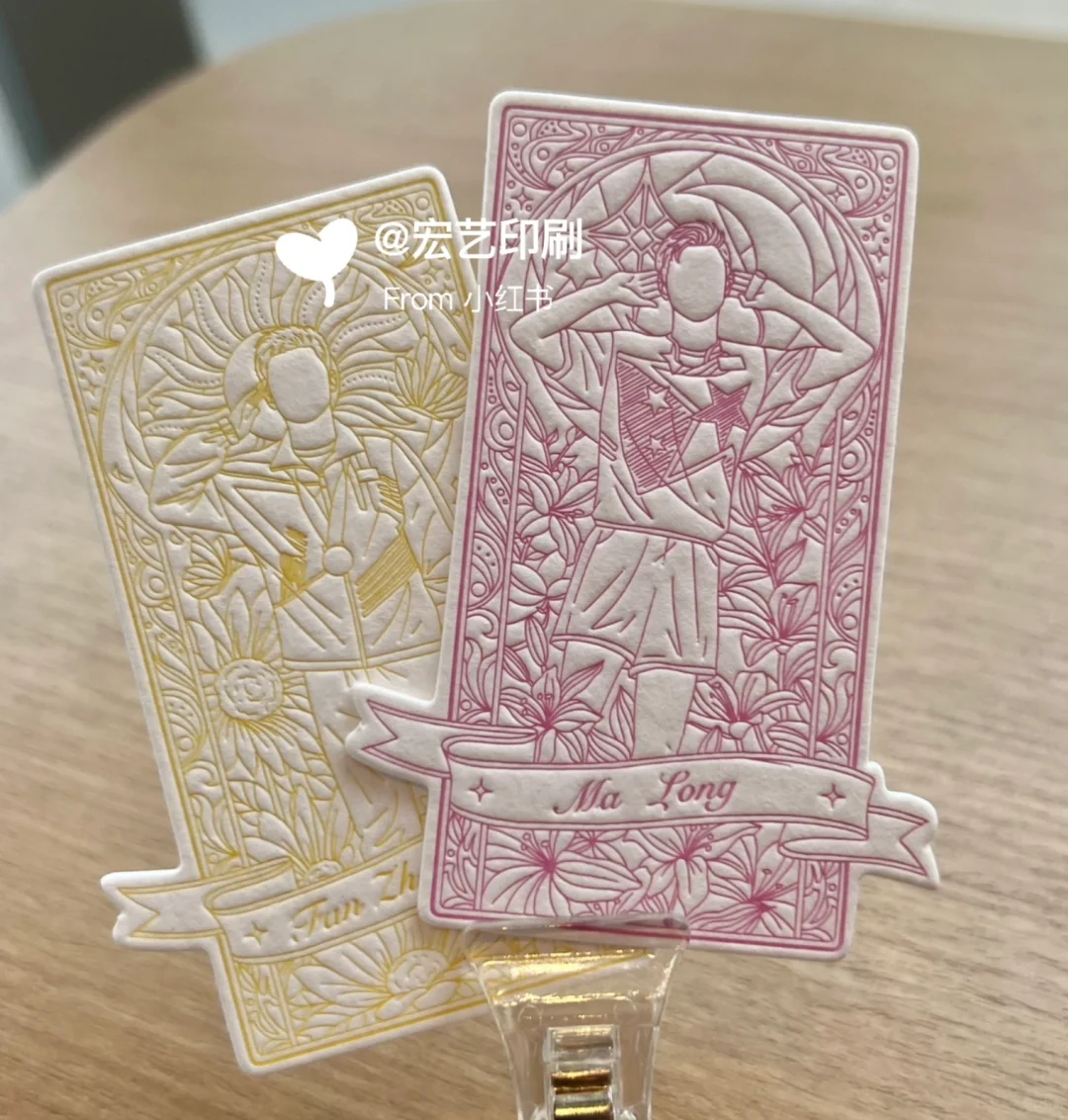 700克棉纸扩香片凸版压凹印刷凹凸异形吊牌