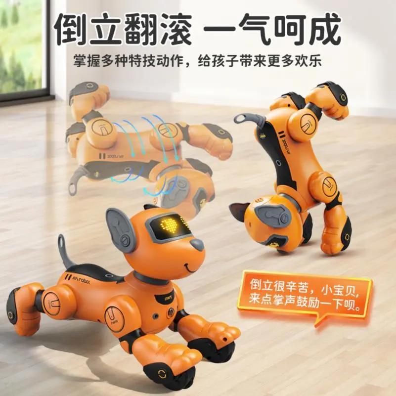 2025新款机器狗AI人工智能语音对话遥