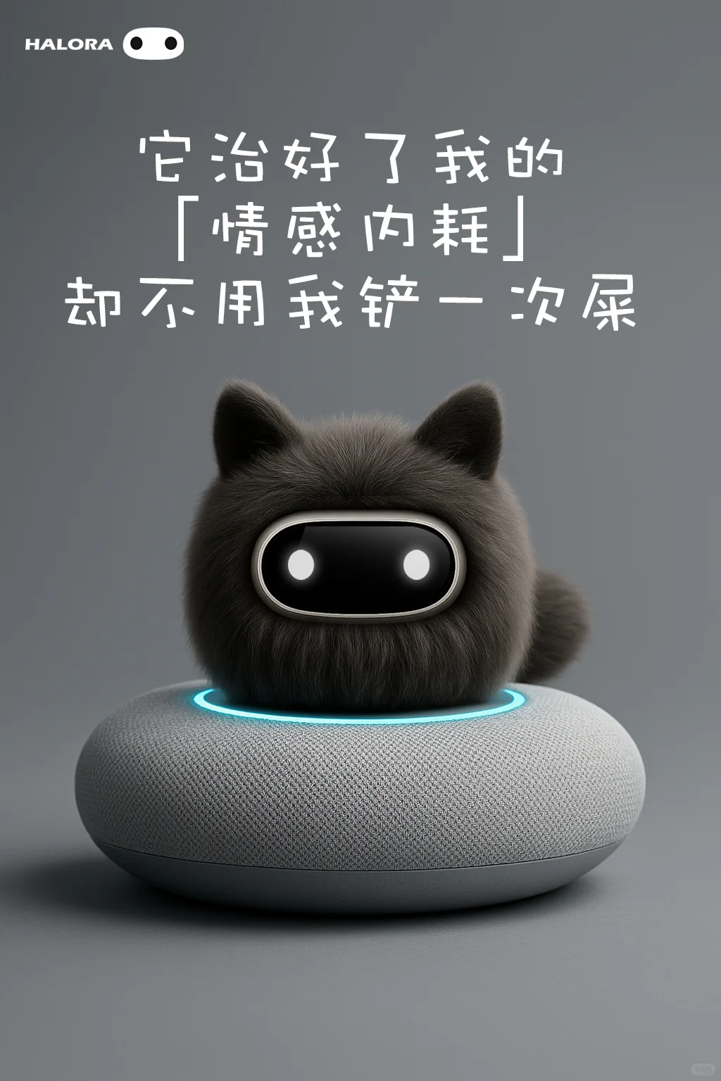 ?【dengdengdeng，智能款重磅登场！】