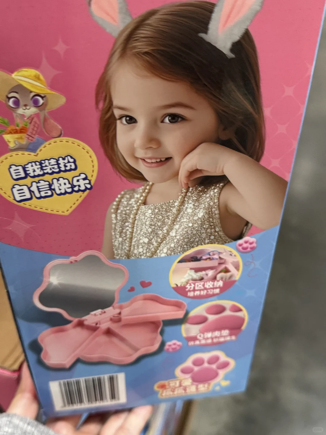 沃沃沃……山姆新品好可爱啊