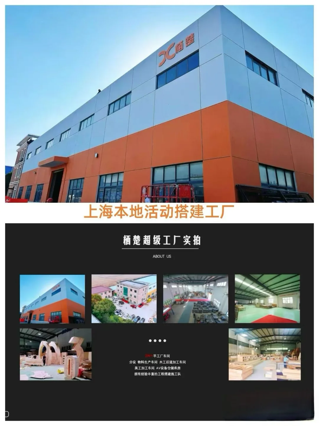 ?搭建工厂出身的团队有多牛!