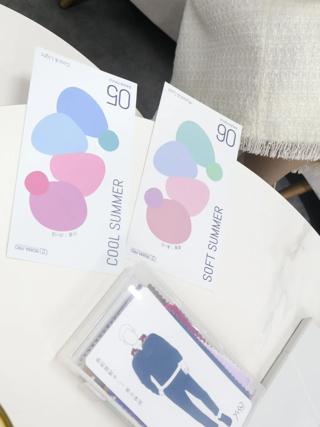 美学创新#男士色彩诊断形象管理