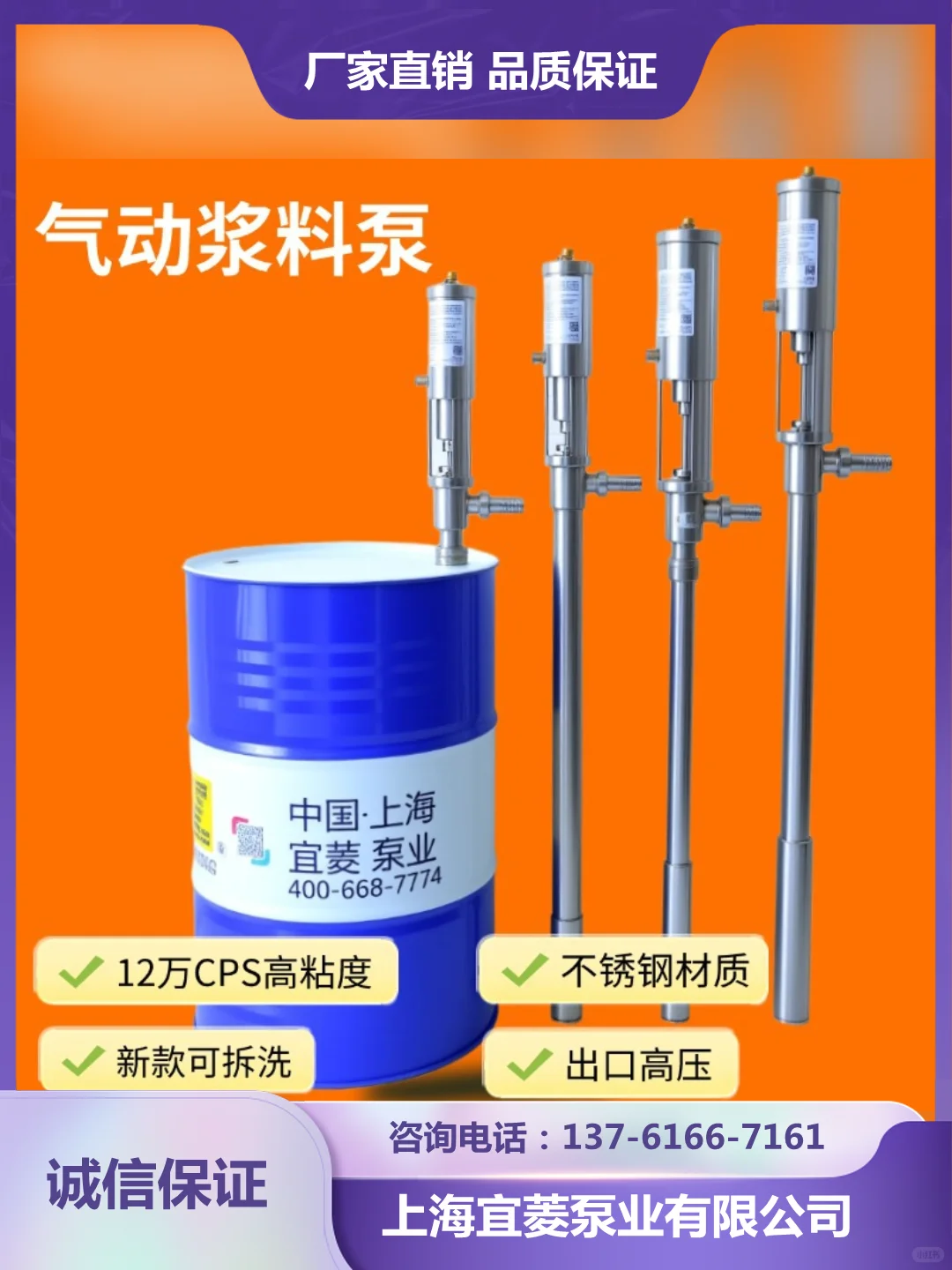 上海隔膜泵厂家