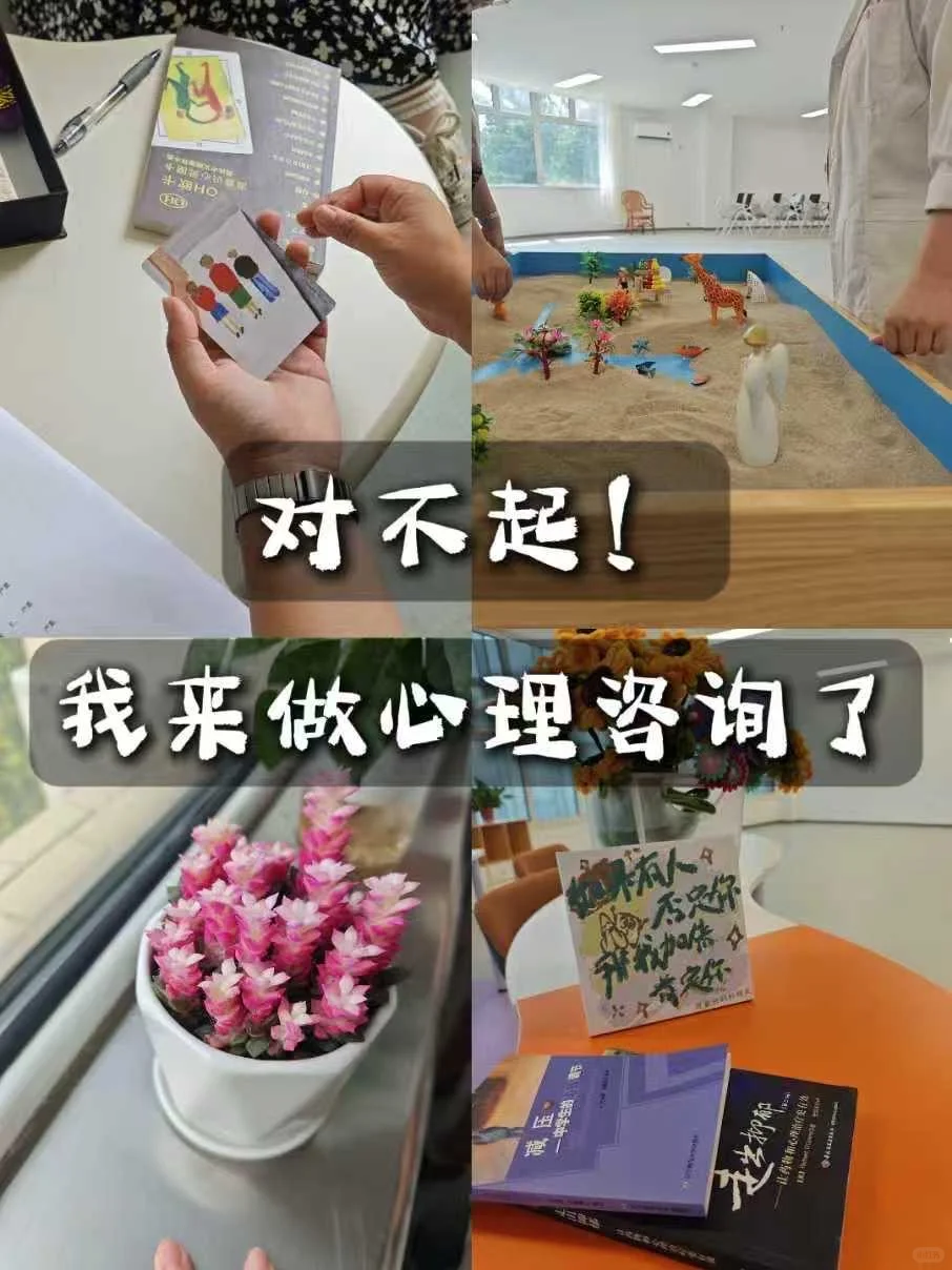 原来承认自己＂需要帮助＂并不丢人❗️✨