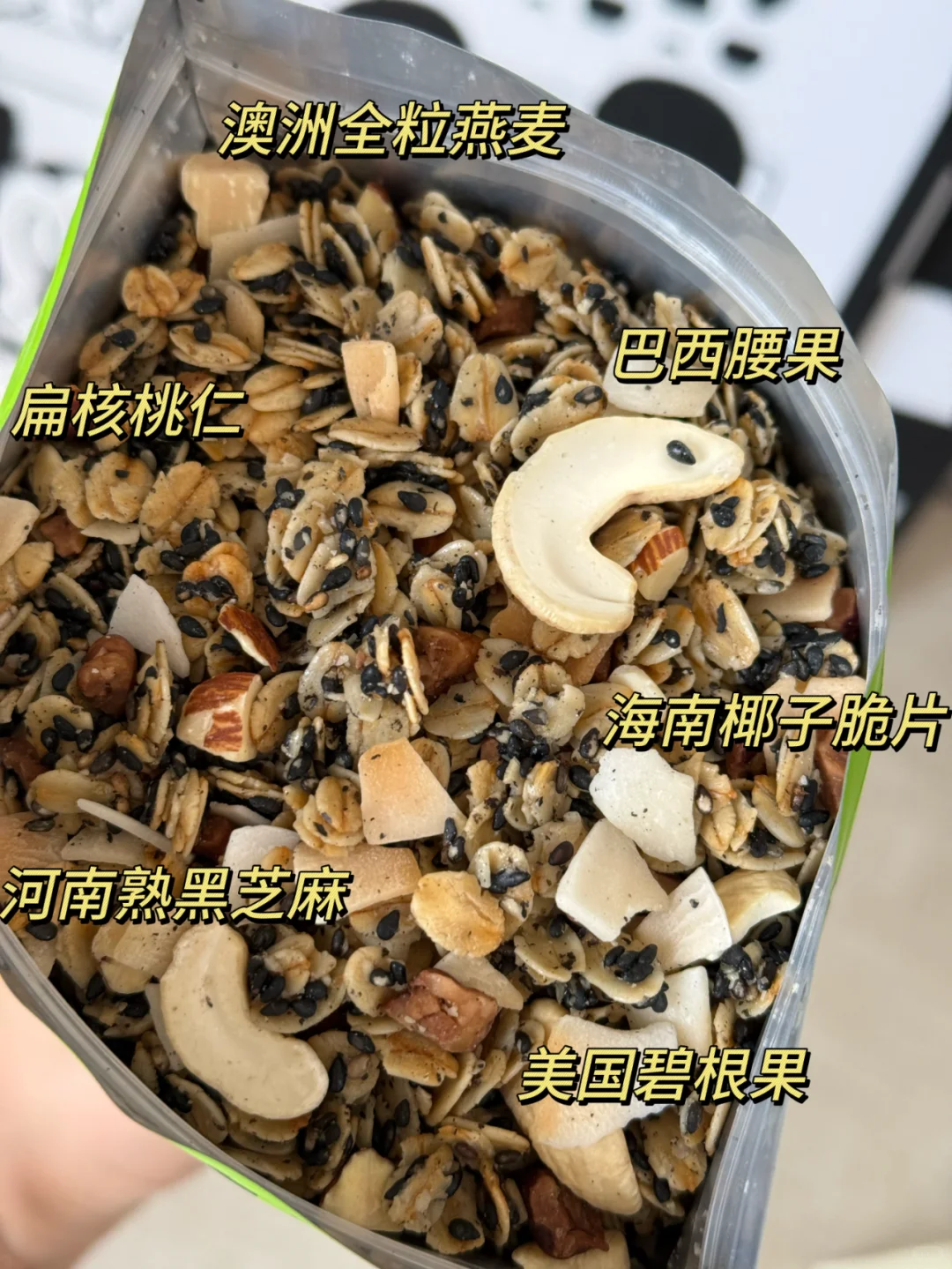 更适合中国宝宝体质的麦片