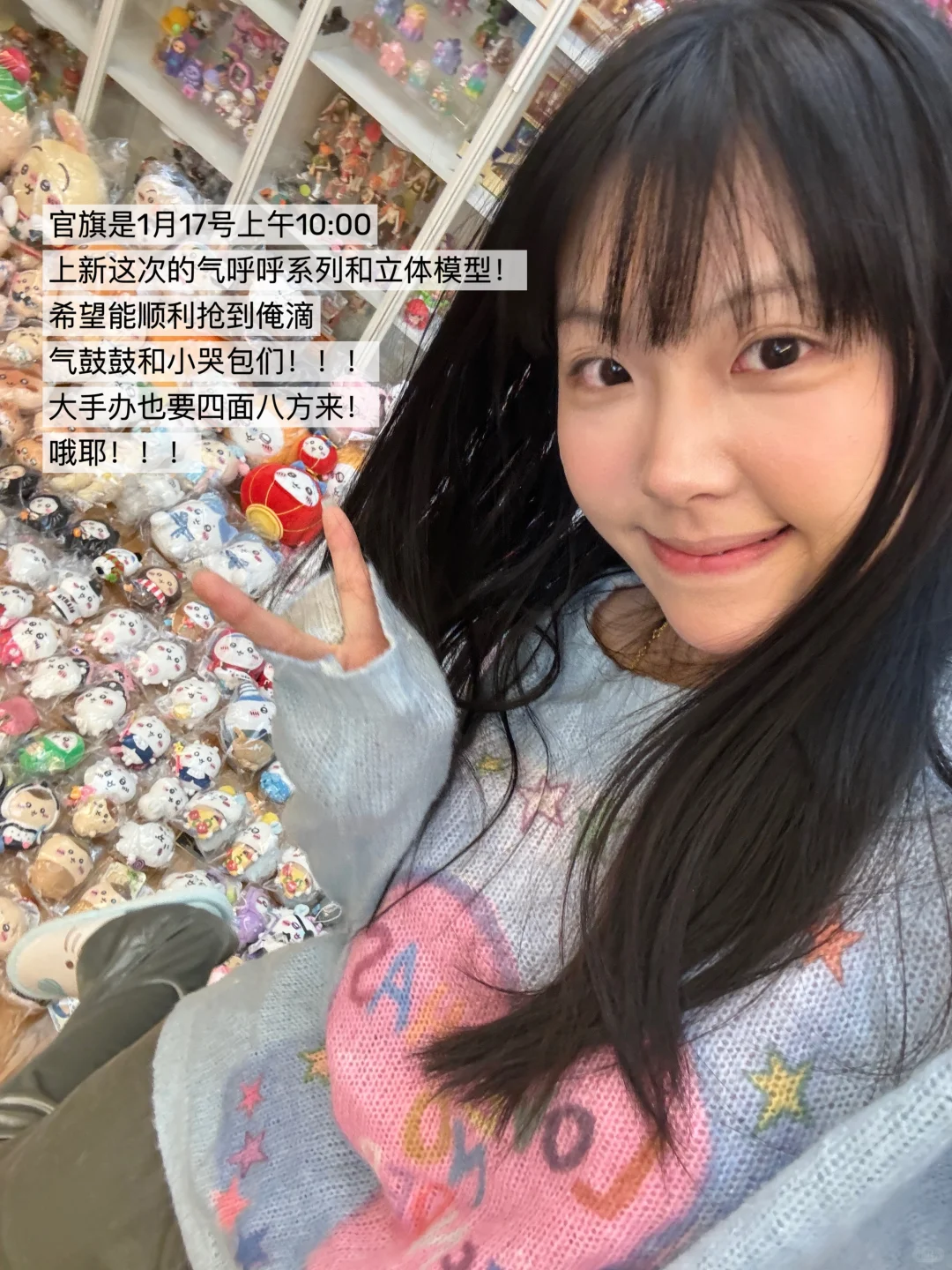 入坑chiikawa俩月买了200多个?谁来管管我