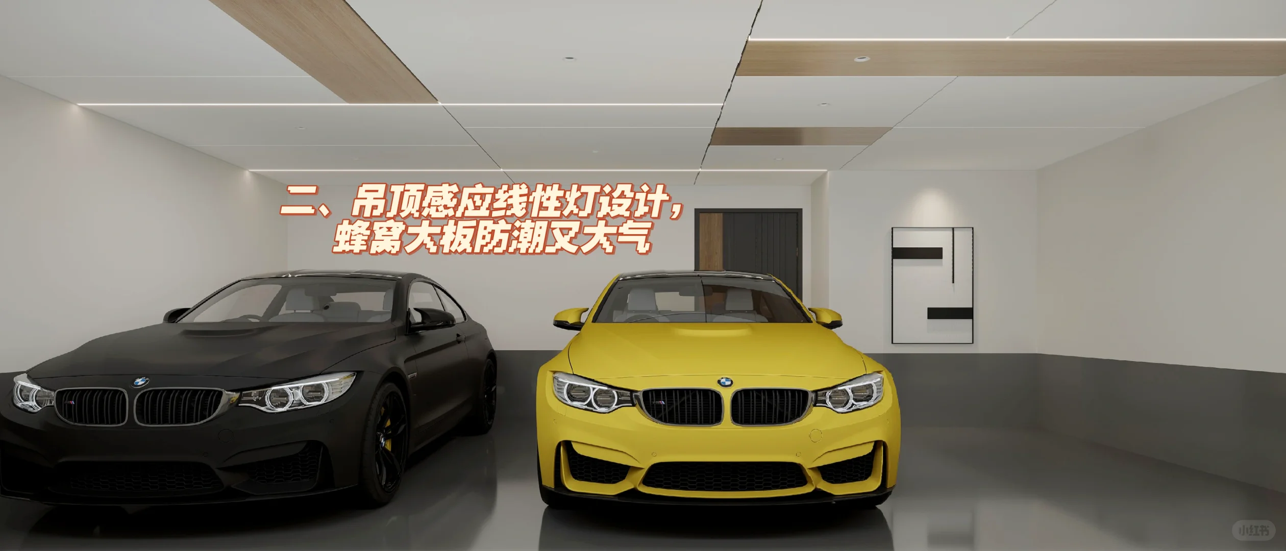 别墅车库设计注意细节有哪些?