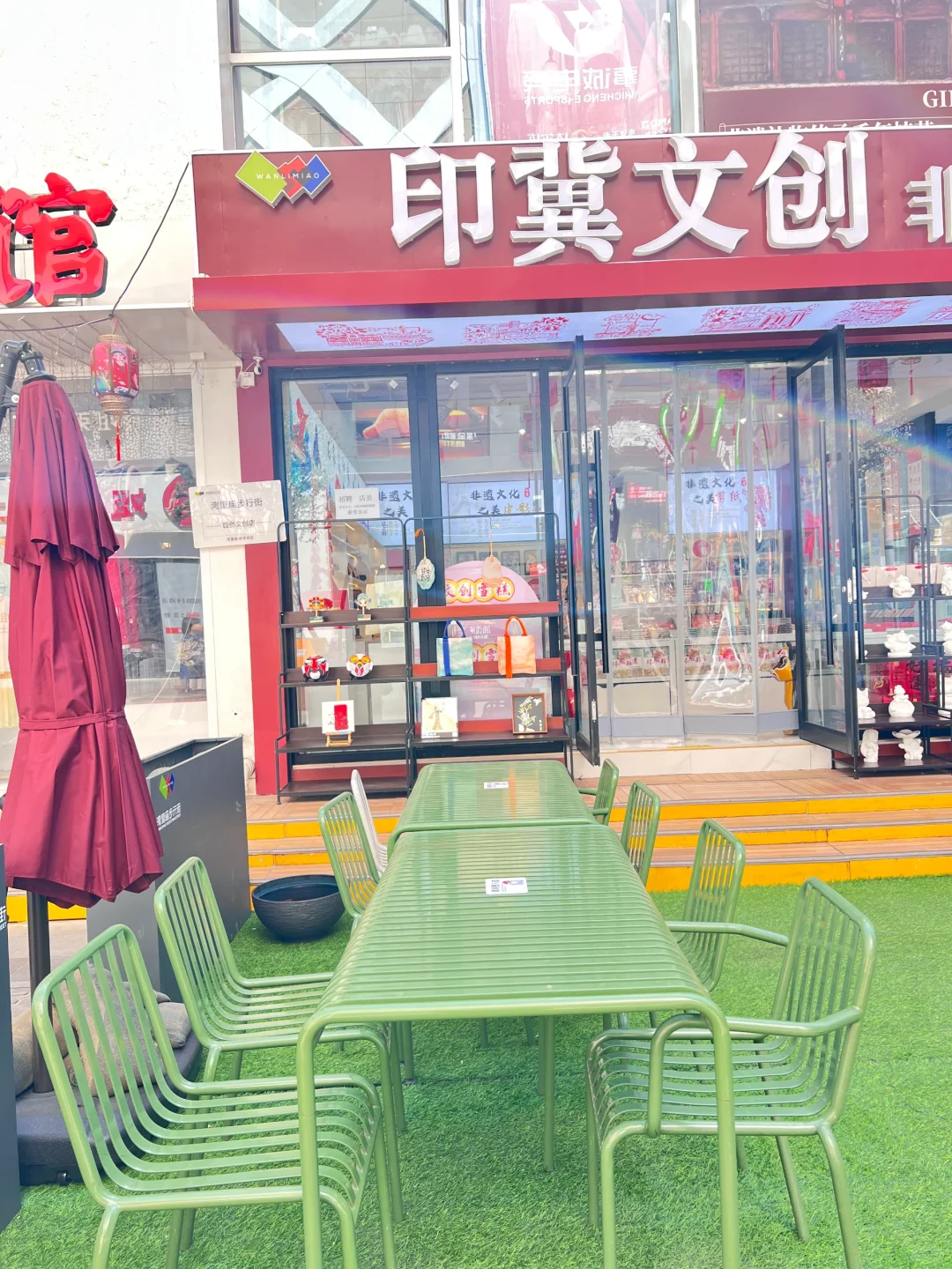 湾里庙步行街文创小院✨非遗招募令