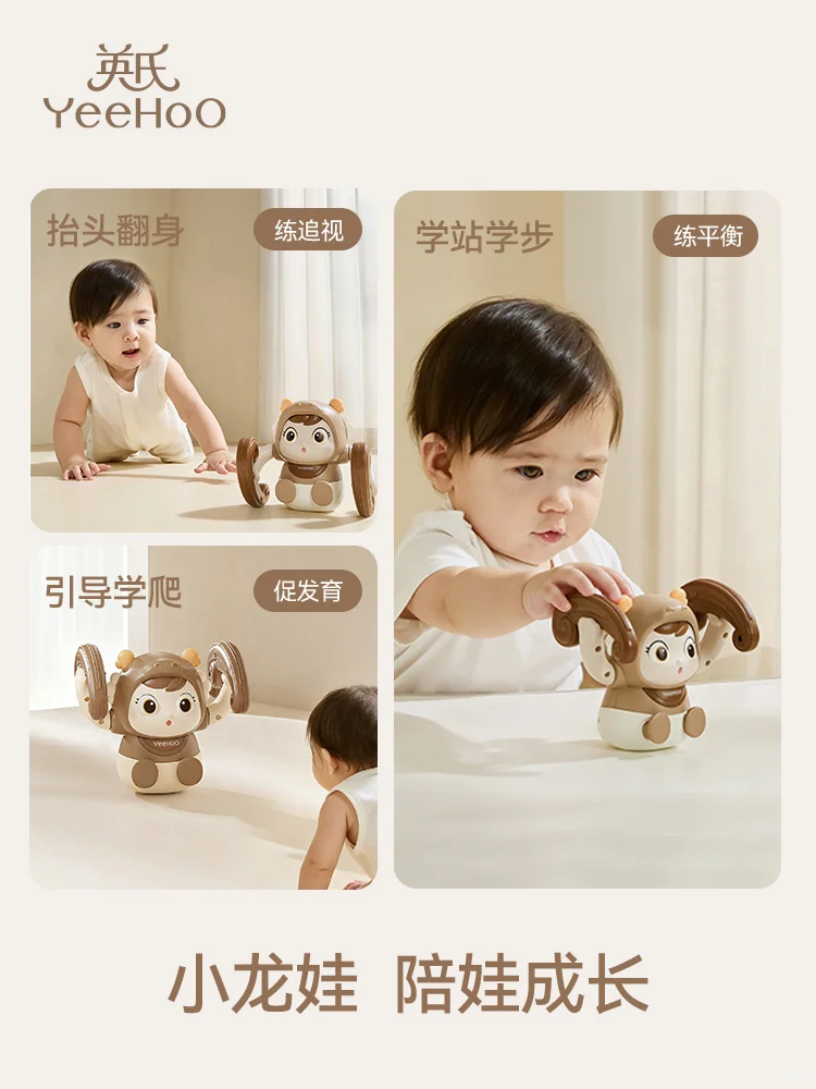 招募新品体验官！宝宝练抬头、学爬好帮手~