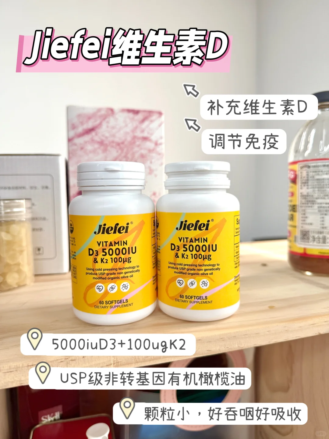 维生素D是最重要的免疫调节剂，没有之一