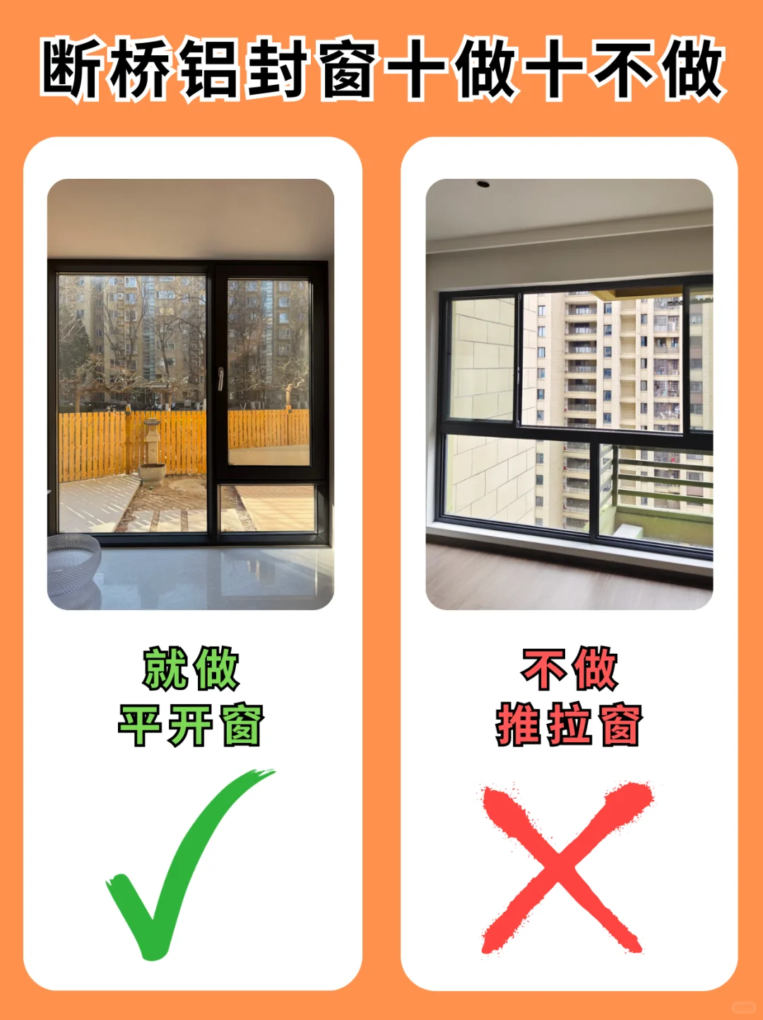 不是，你们封窗是真不做功课呀