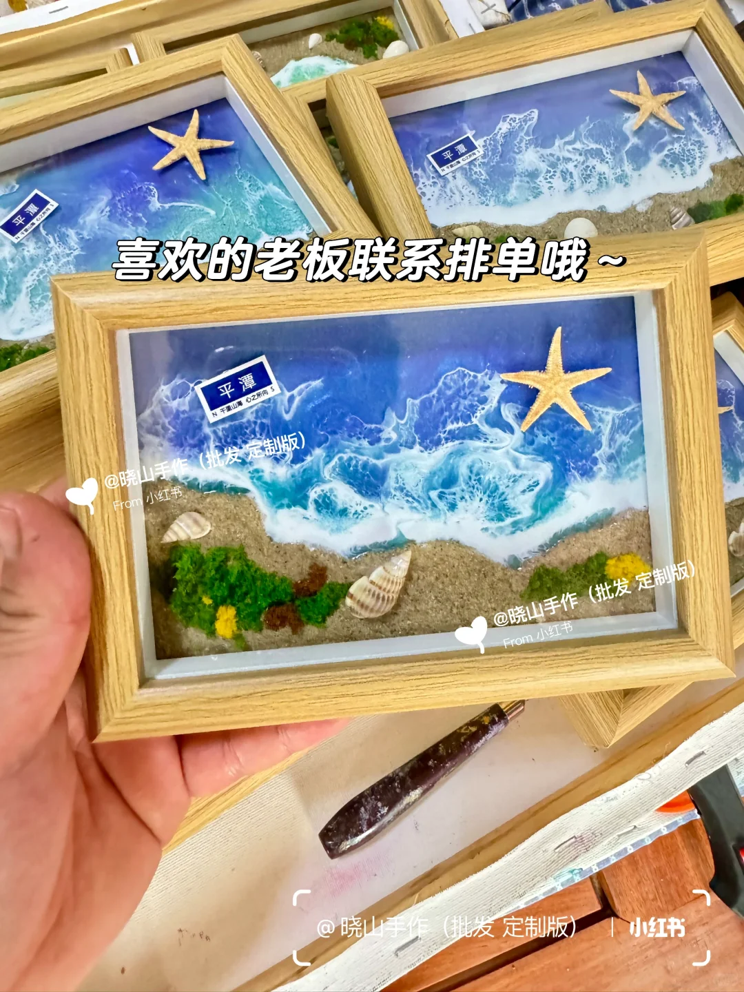 绝美果冻海！！被我做出来了！！