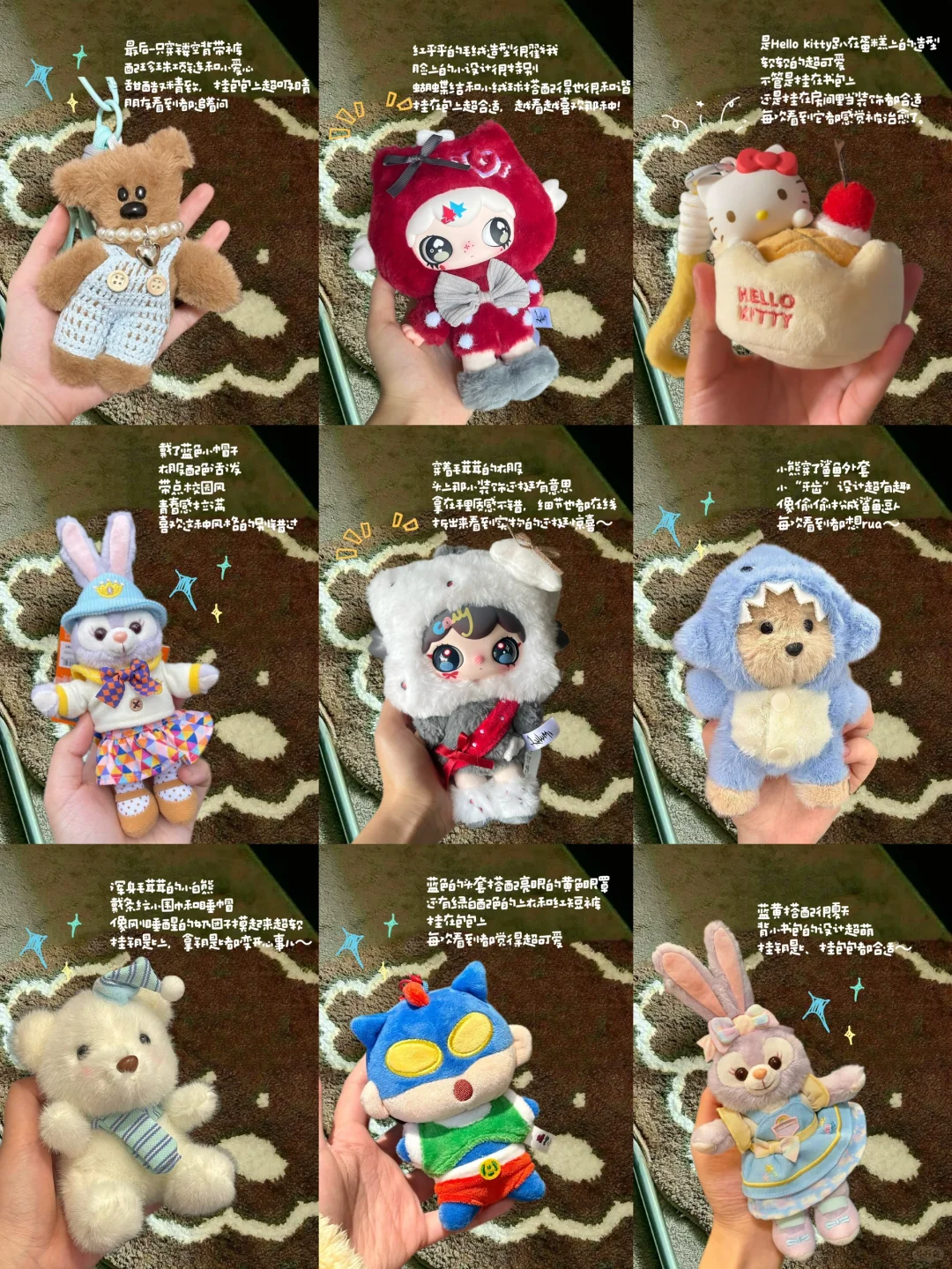 生活可爱剂?治愈系小挂件，可爱到想贴贴