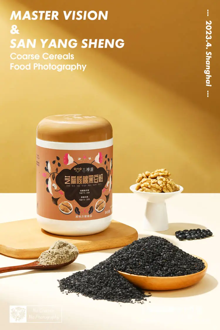 分享一组谷物粗粮拍摄案例｜上海魔摄