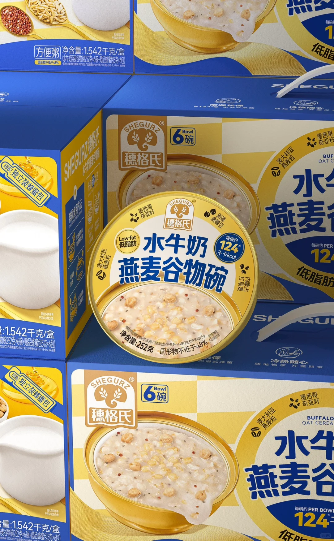 原创设计｜送礼必送的水牛奶燕麦谷物碗