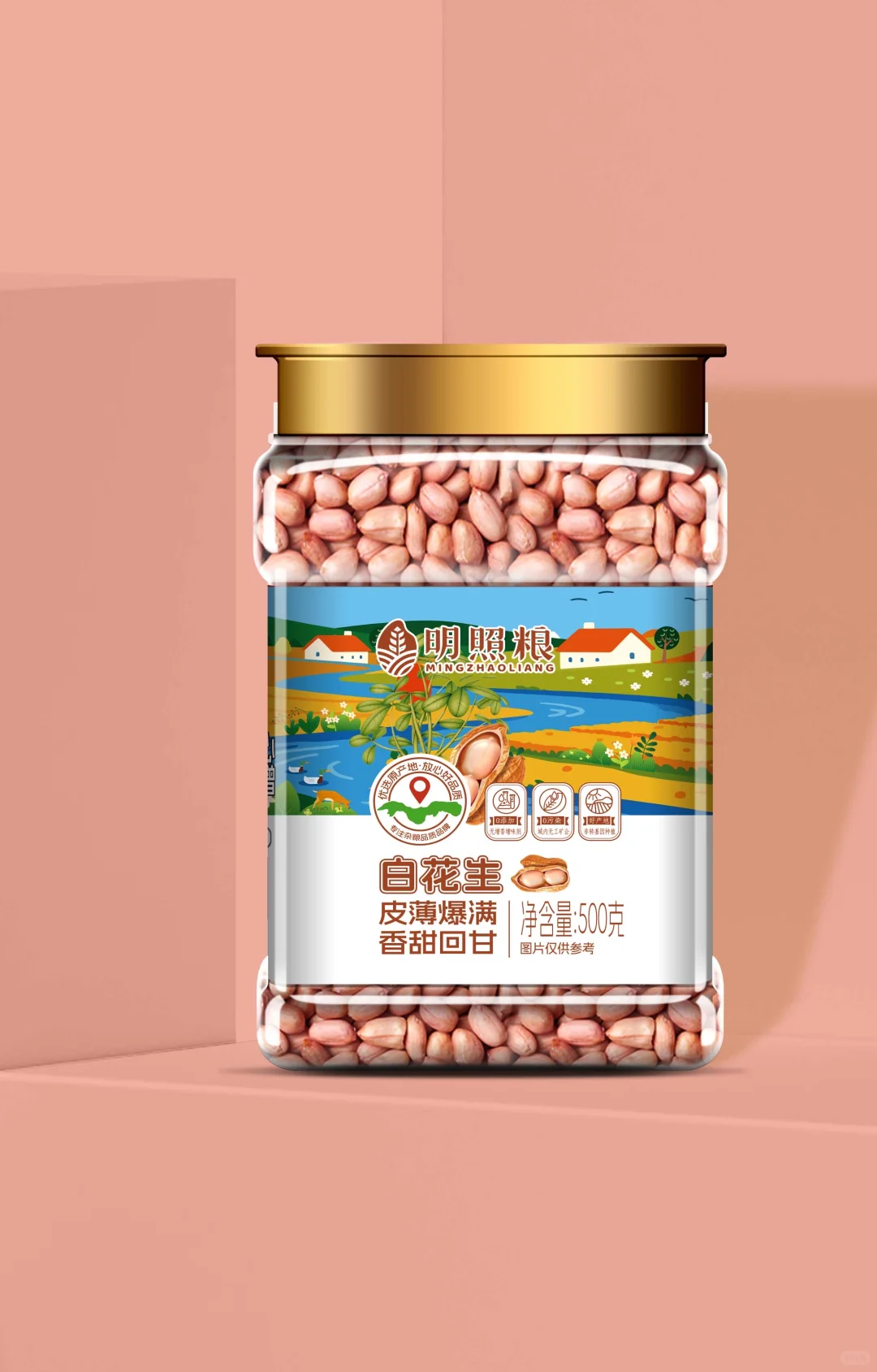 明照粮×晨邦创意 包装设计（已商用）