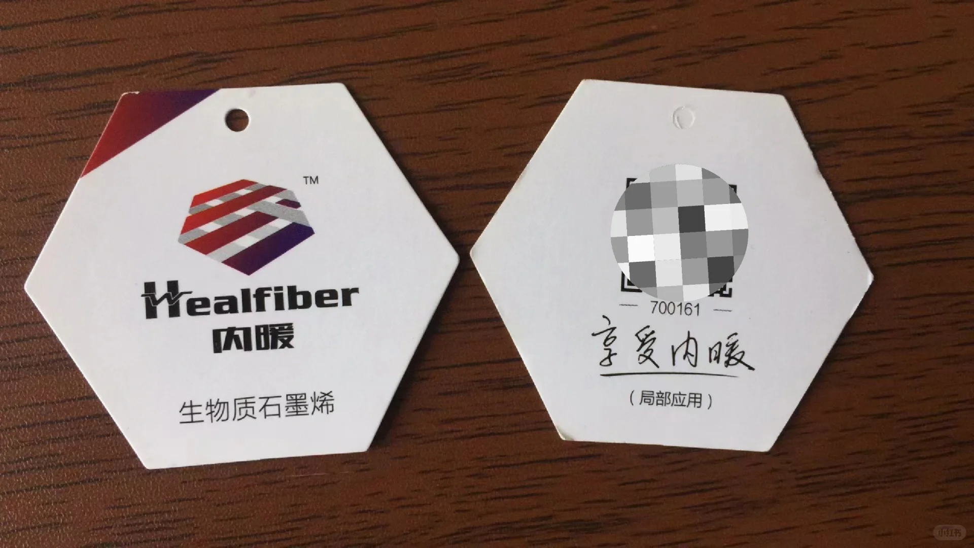 黑金“新材料”——石墨烯纱线